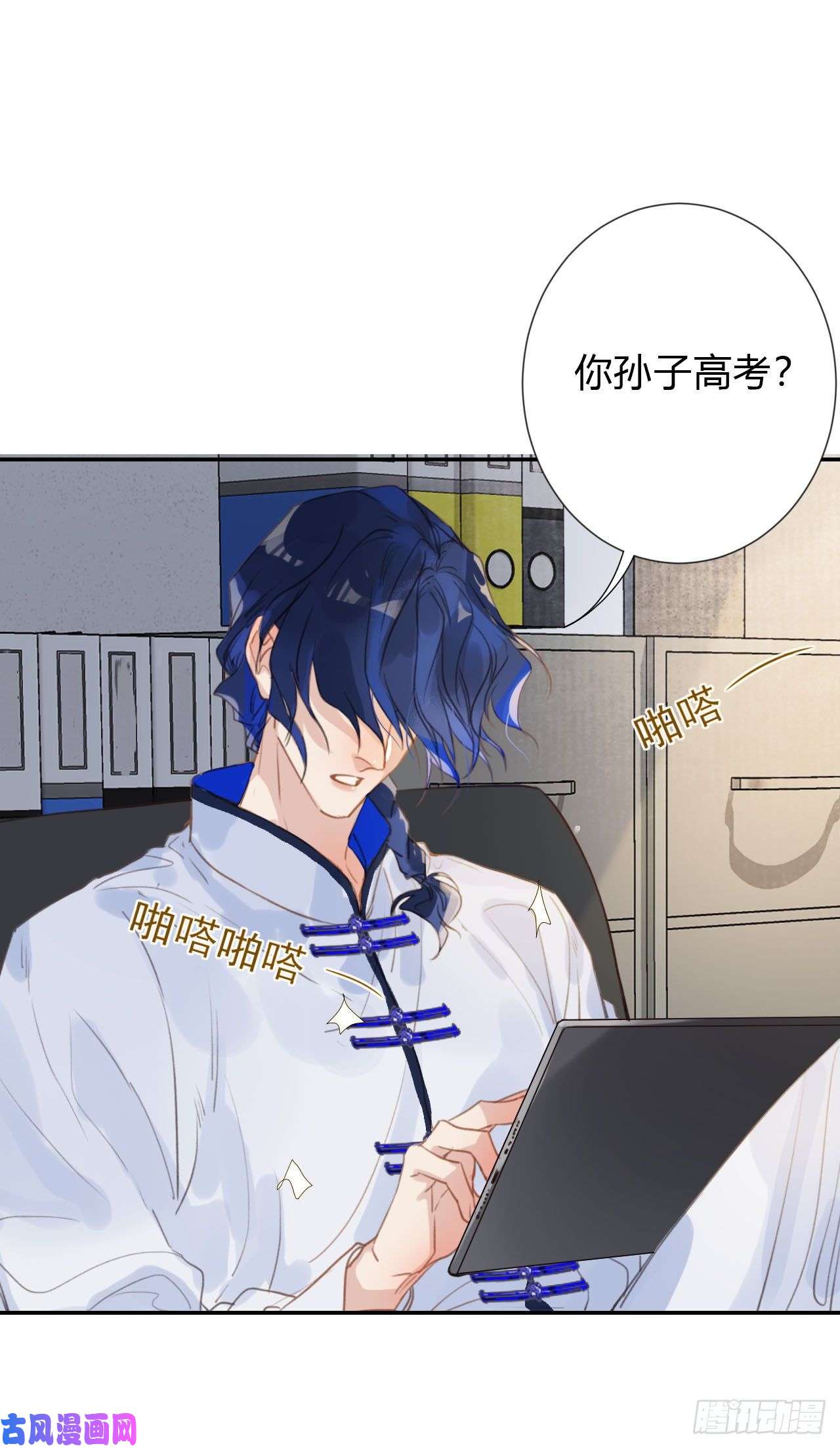 不健全关系百卒戏傩03