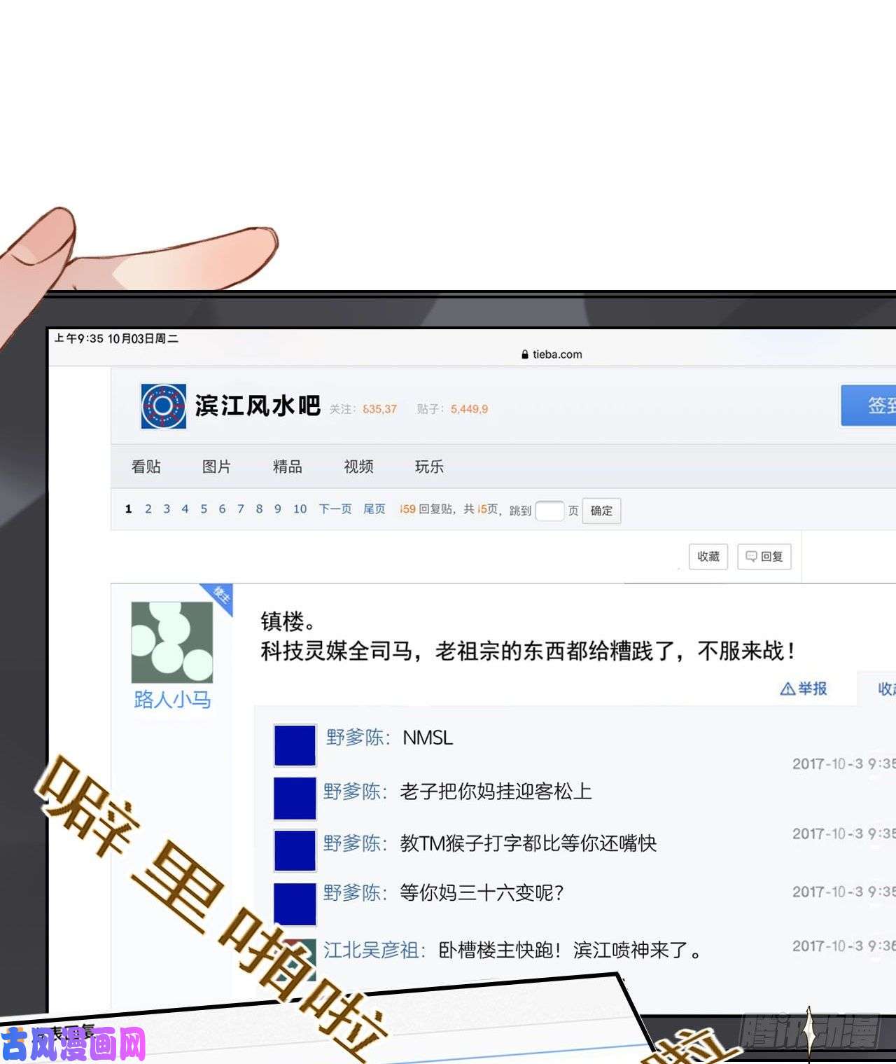 不健全关系百卒戏傩03