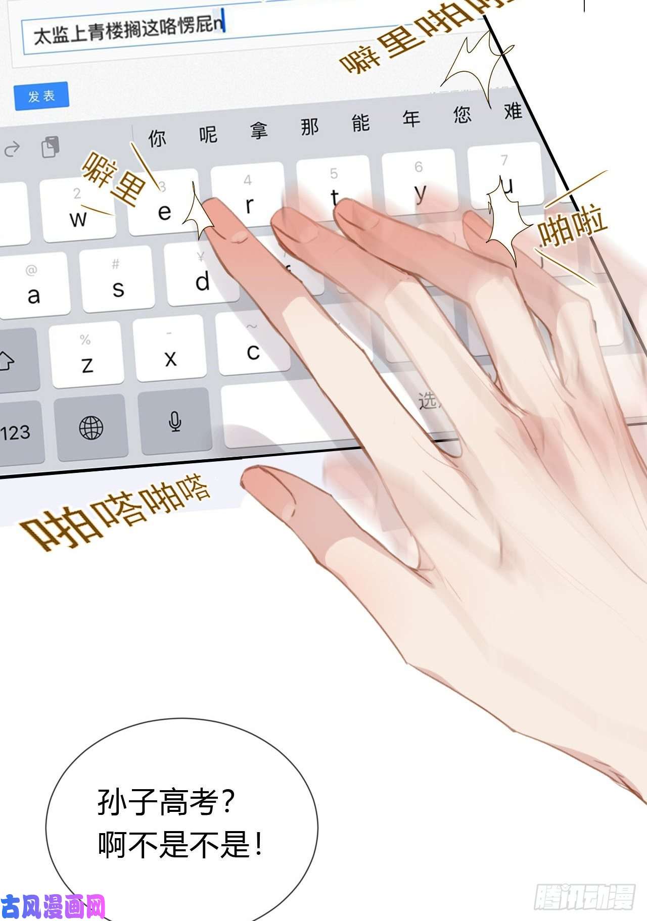 不健全关系百卒戏傩03