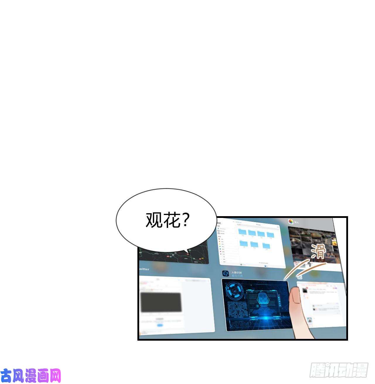 不健全关系百卒戏傩03