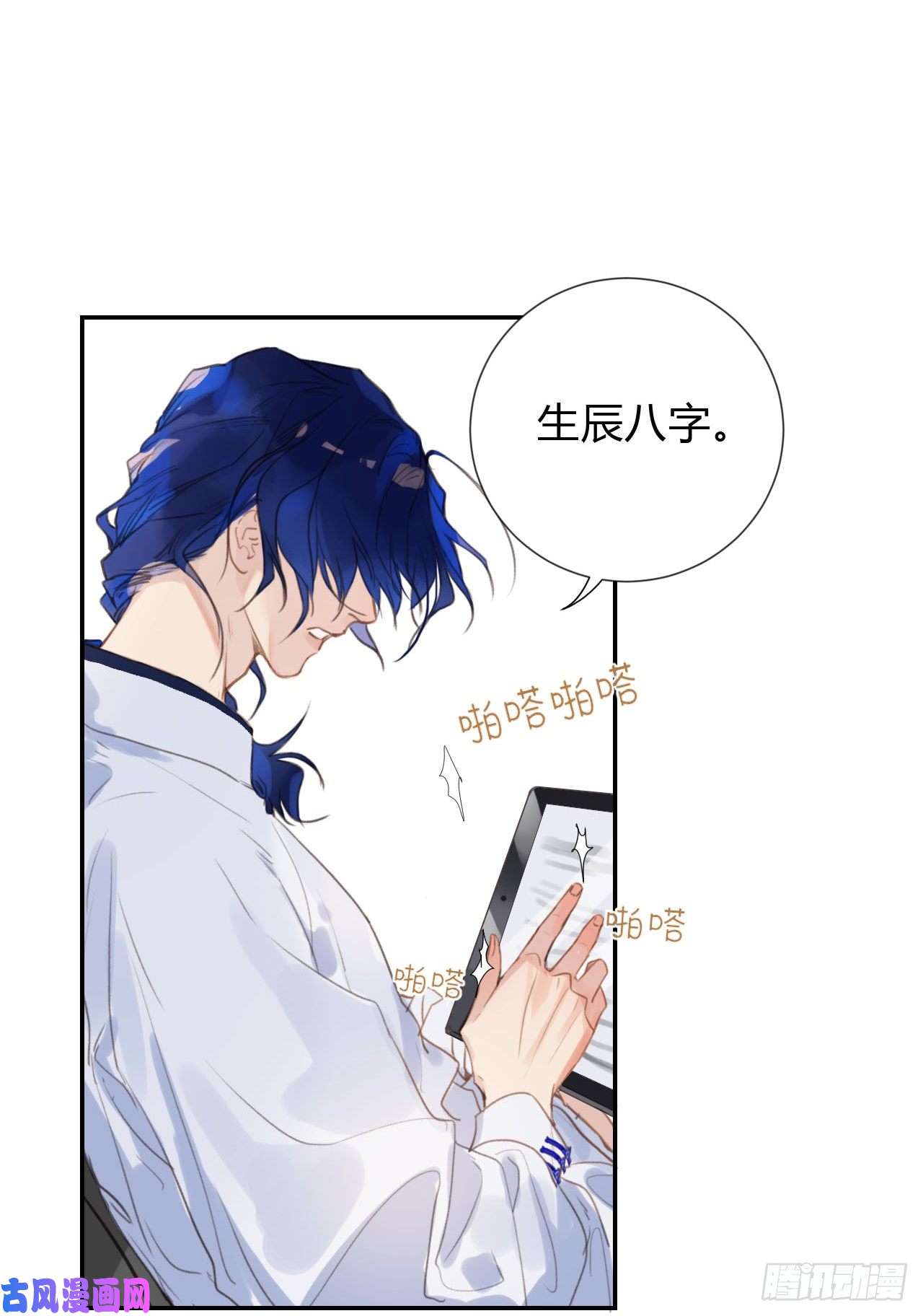 不健全关系百卒戏傩03