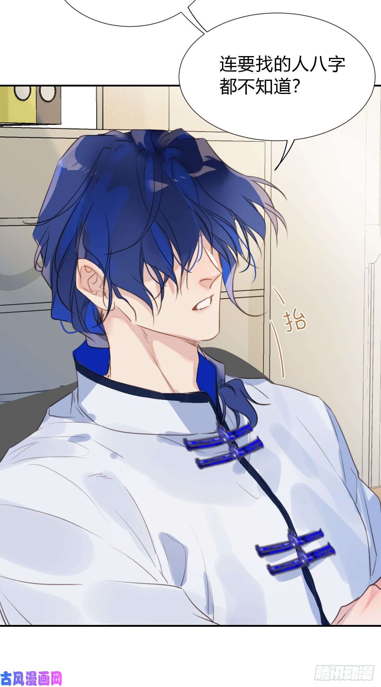 不健全关系百卒戏傩03