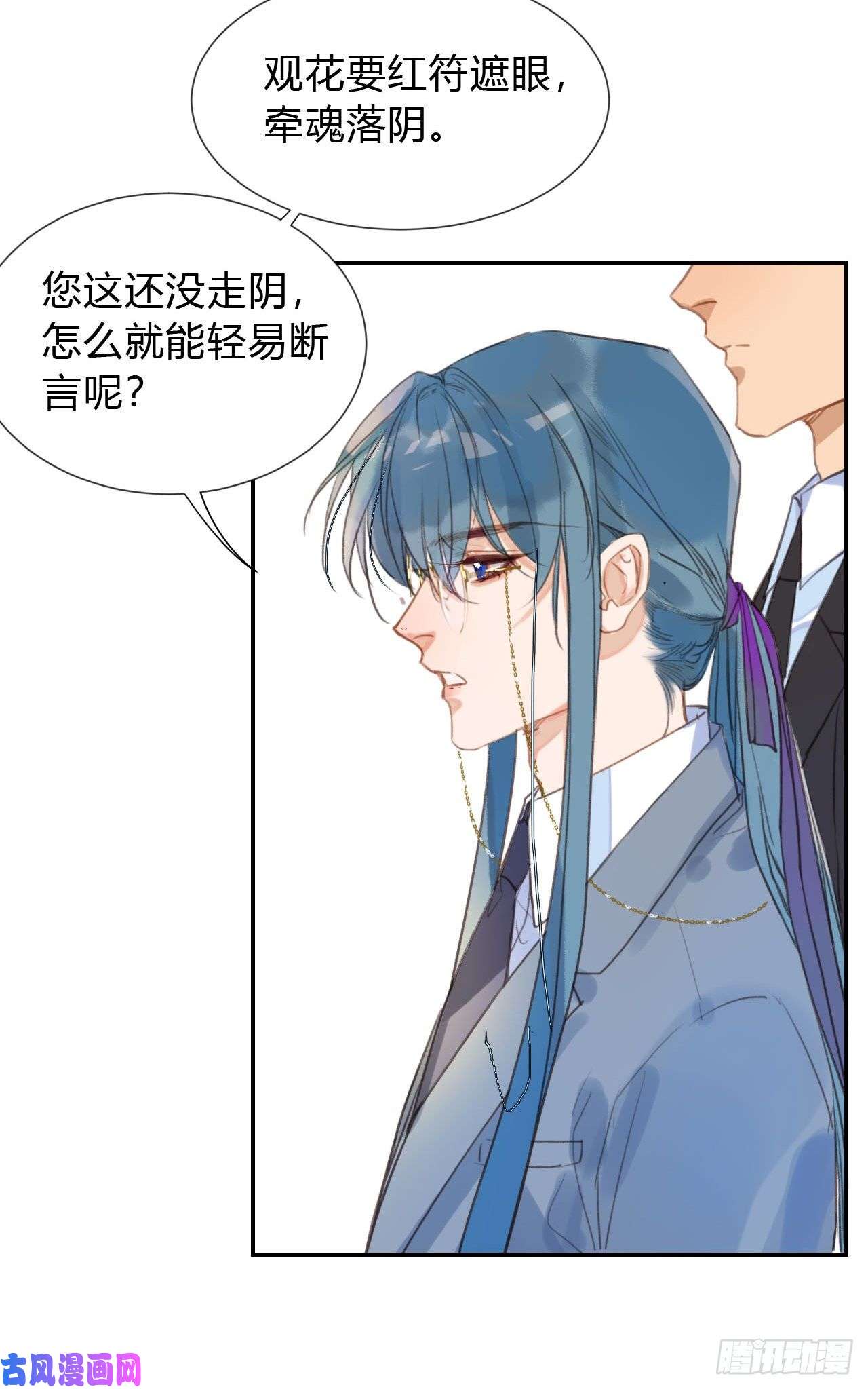 不健全关系百卒戏傩03