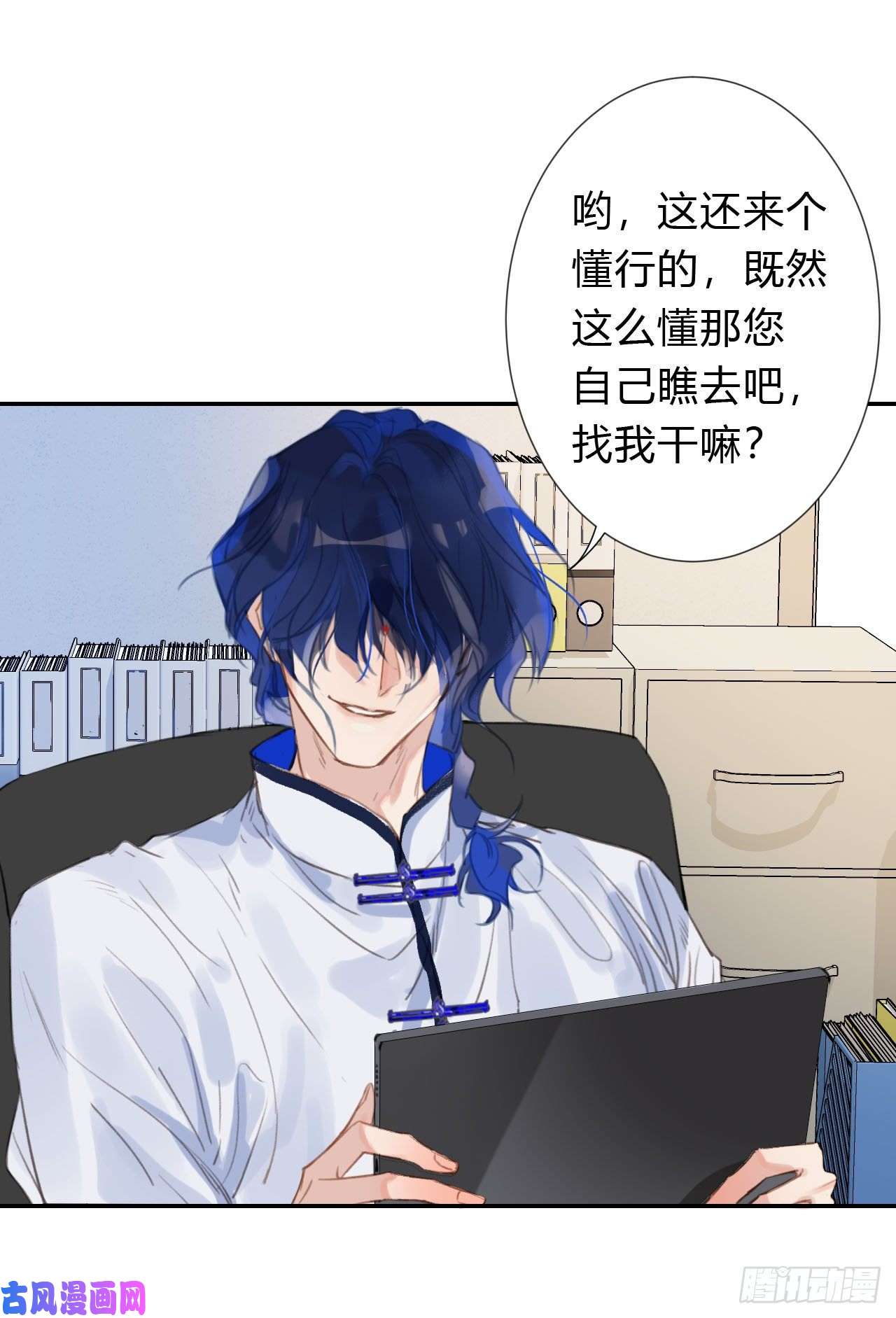 不健全关系百卒戏傩03