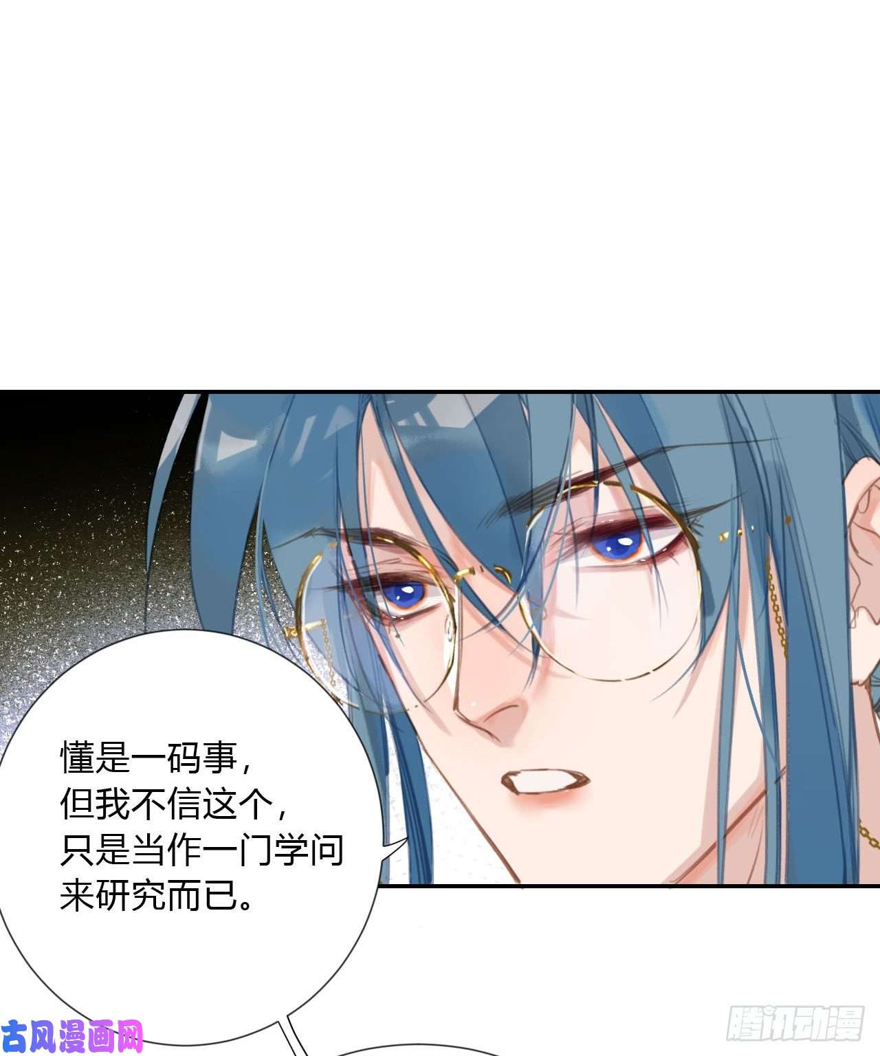 不健全关系百卒戏傩03