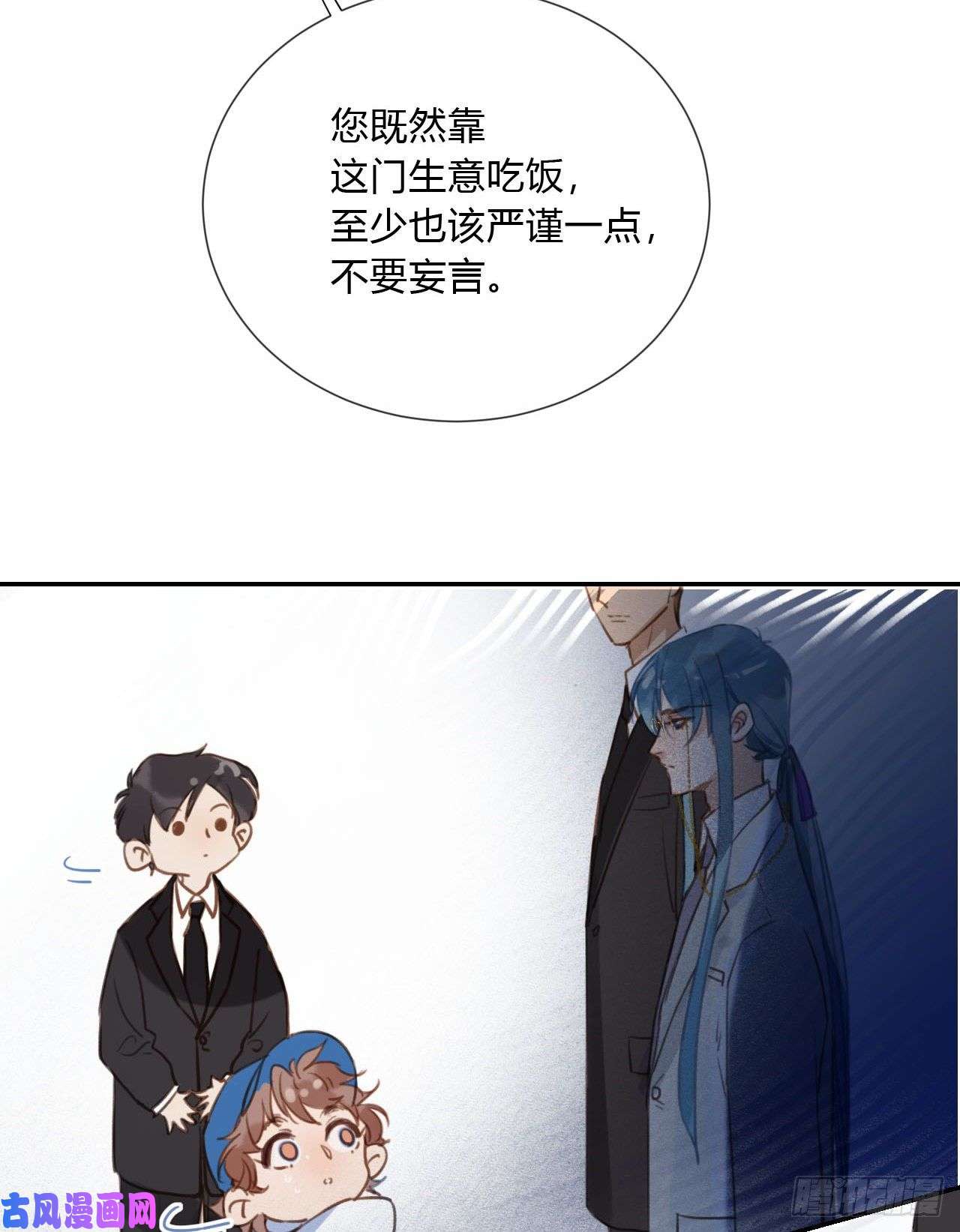 不健全关系百卒戏傩03