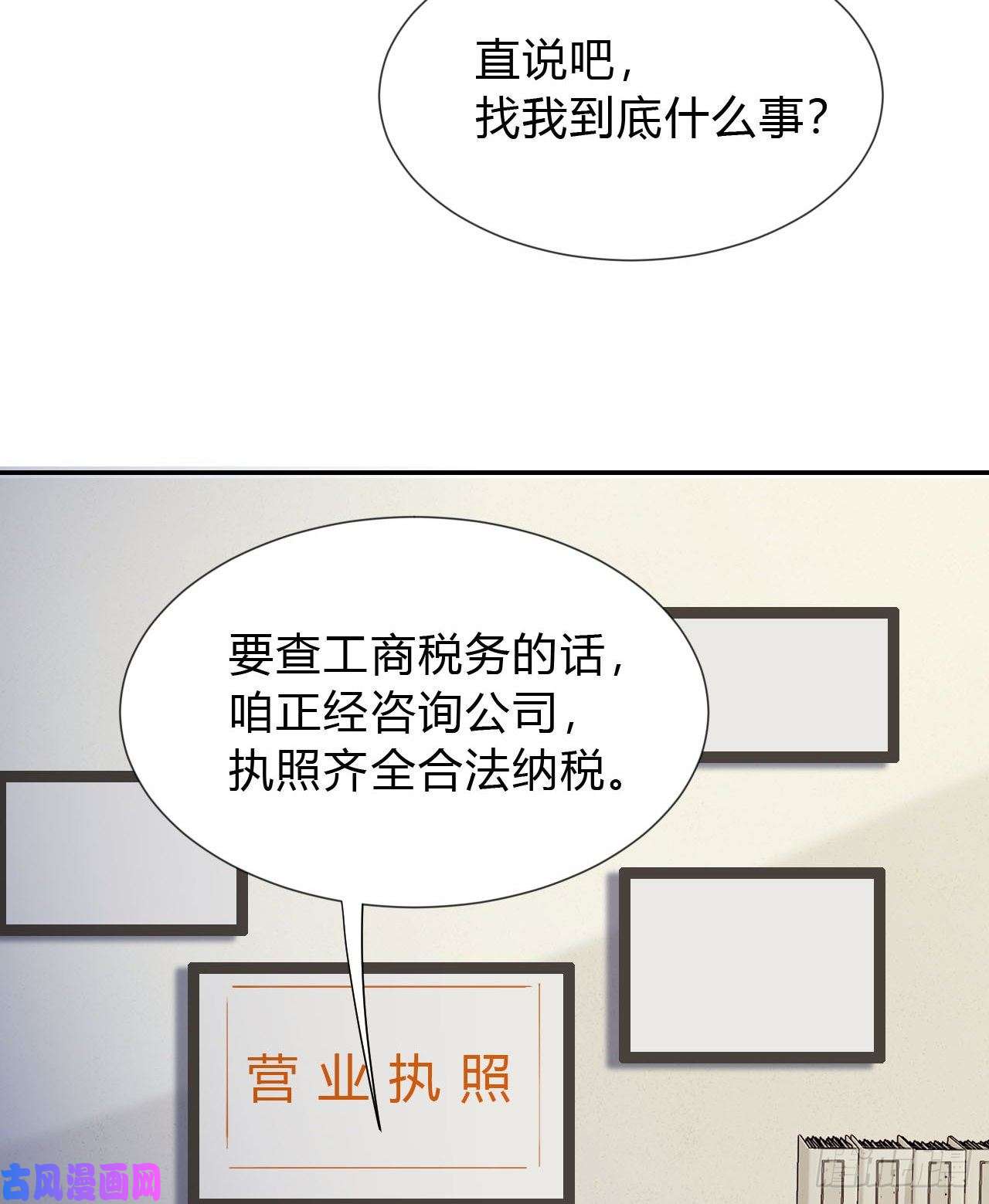 不健全关系百卒戏傩03