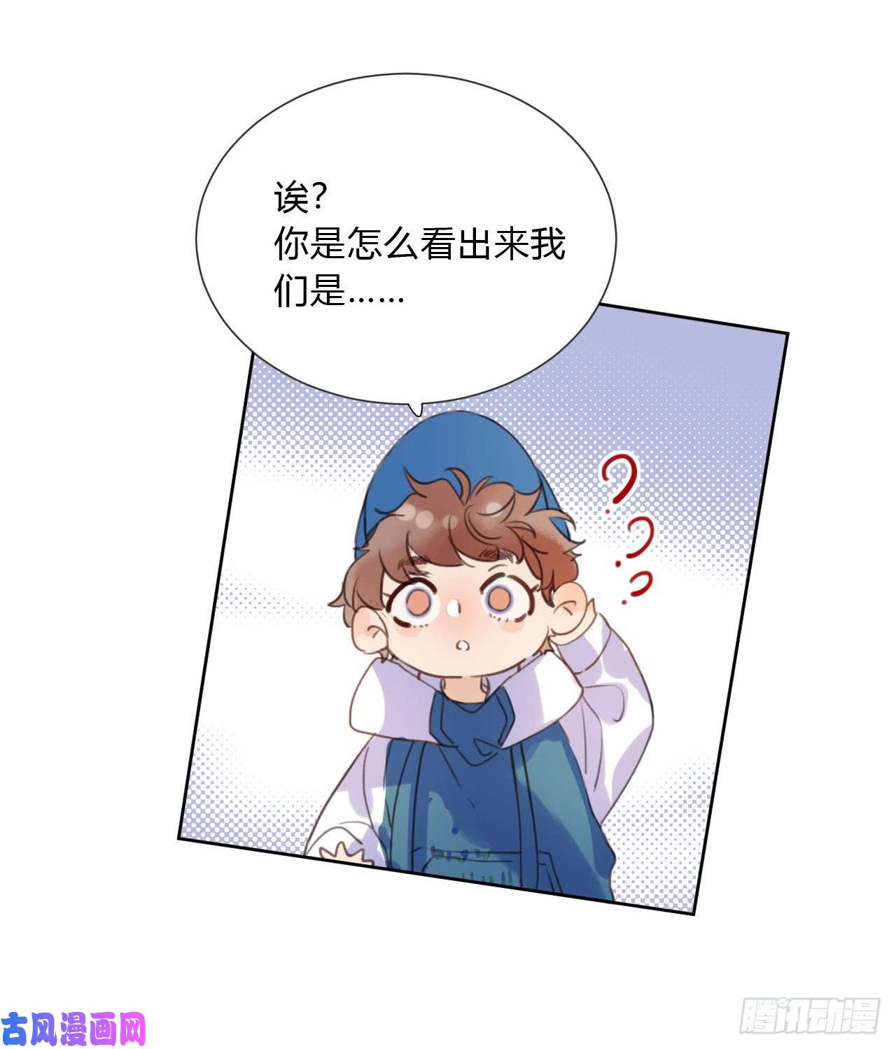 不健全关系百卒戏傩03