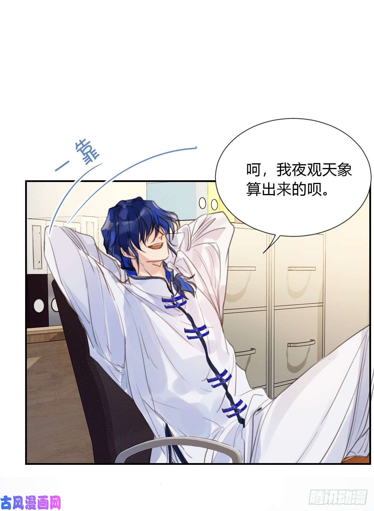 不健全关系百卒戏傩03