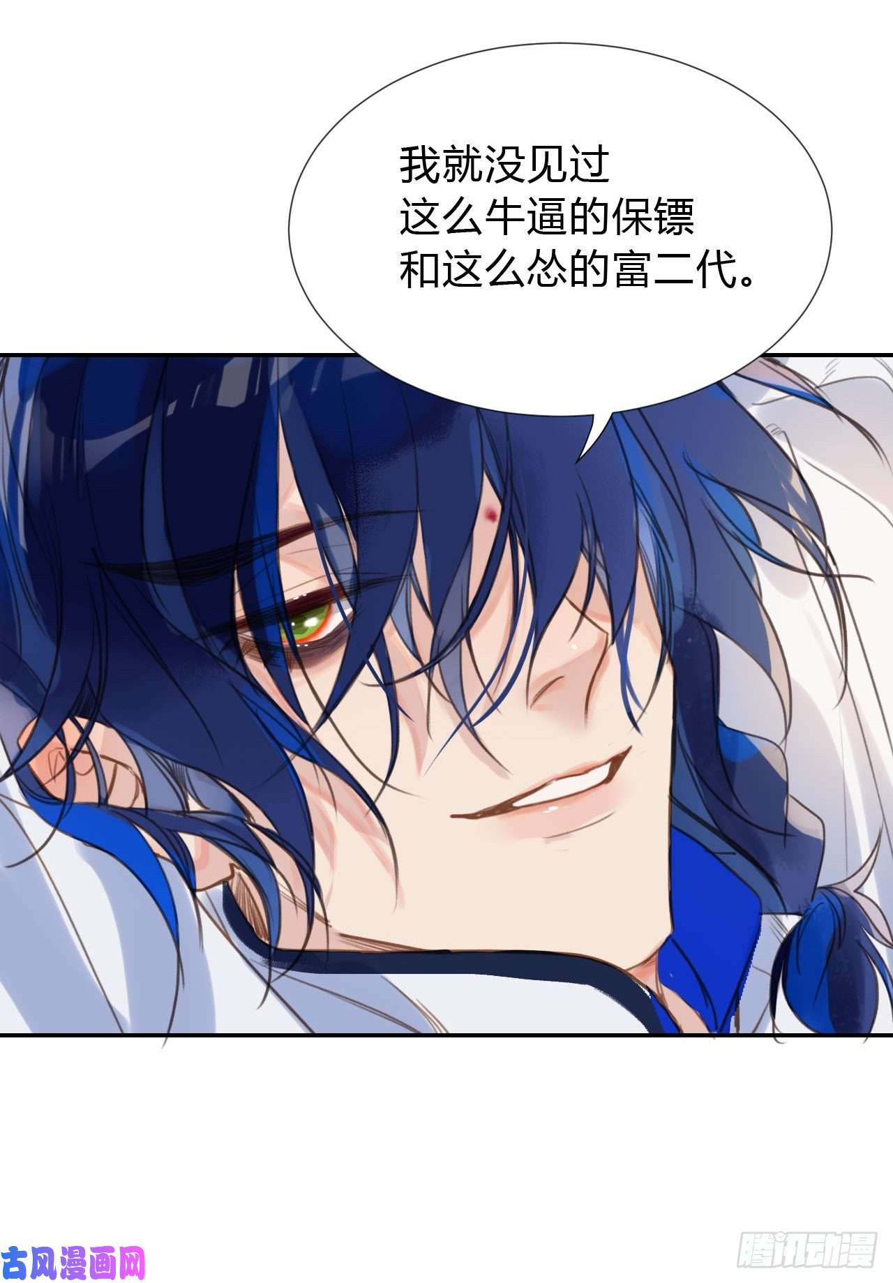 不健全关系百卒戏傩03