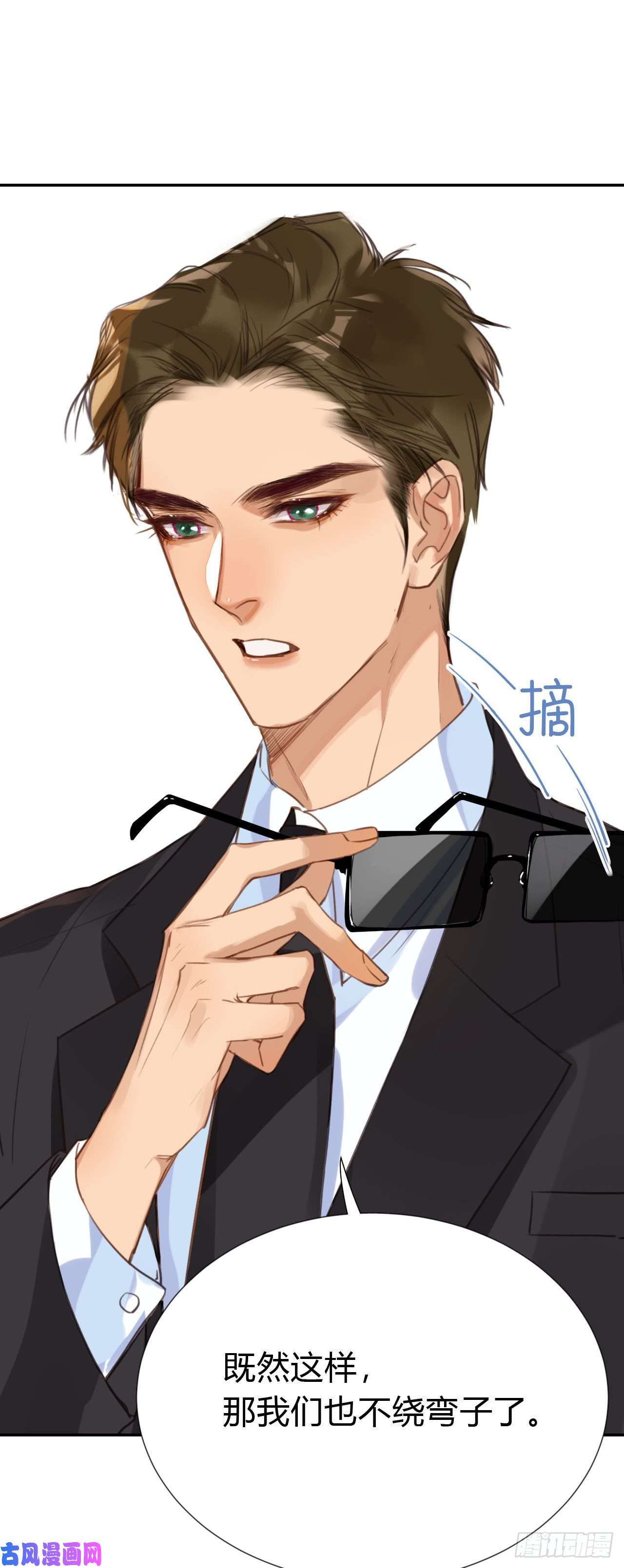 不健全关系百卒戏傩03