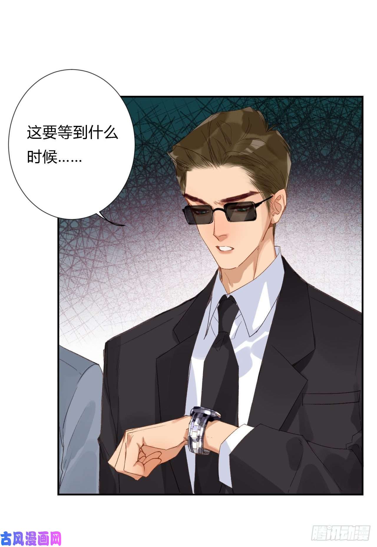 不健全关系百卒戏傩03