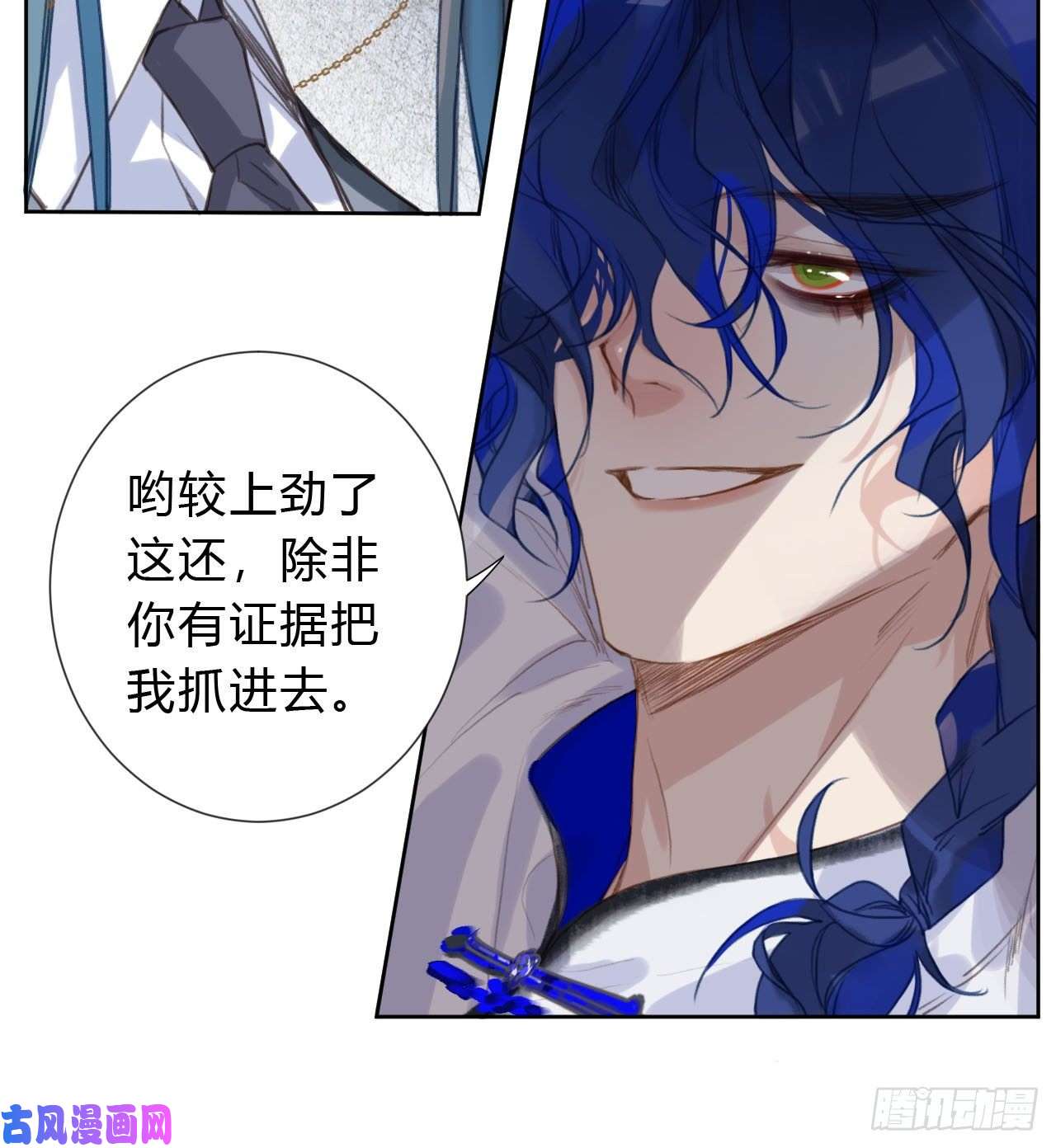 不健全关系百卒戏傩04