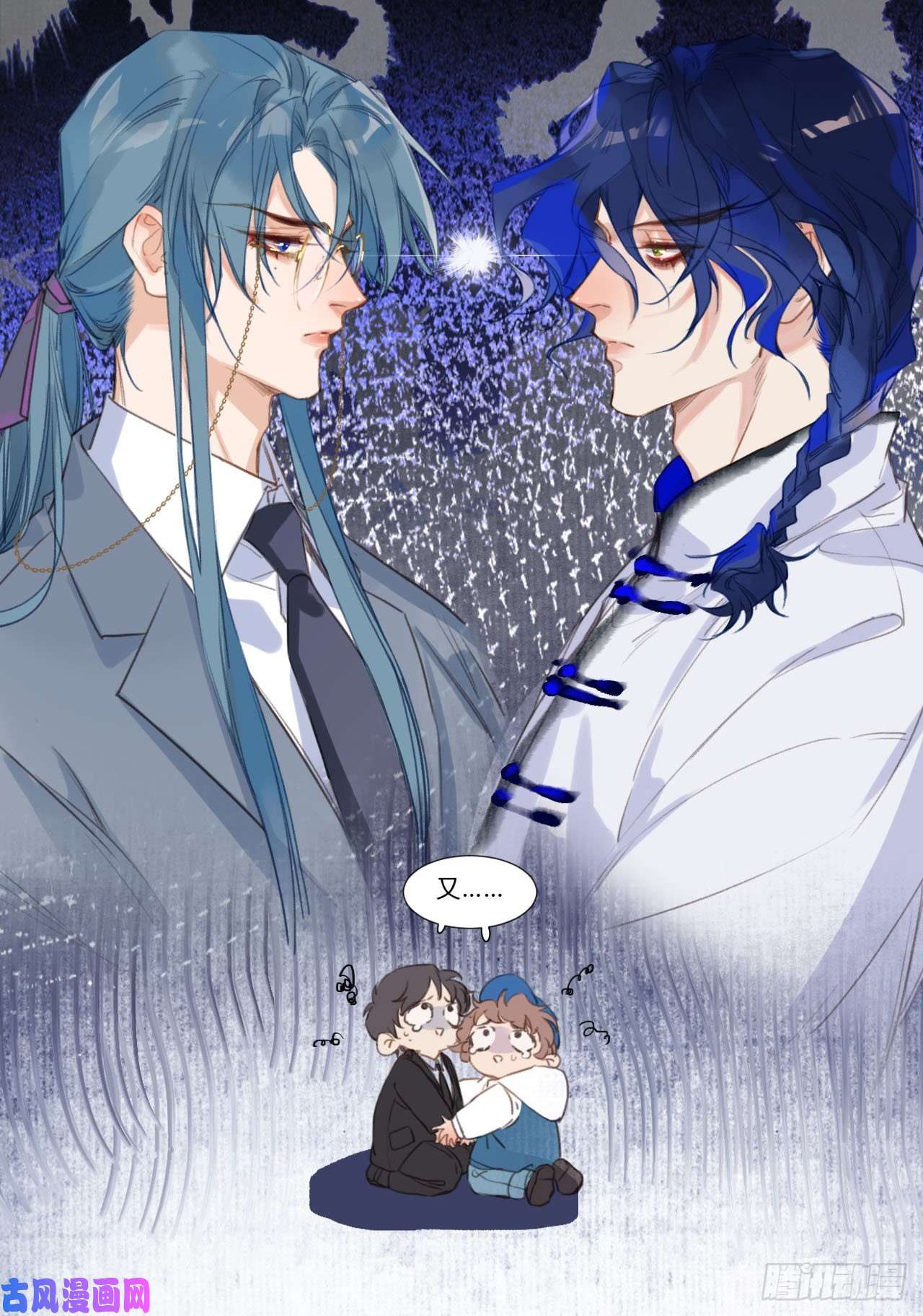 不健全关系百卒戏傩04