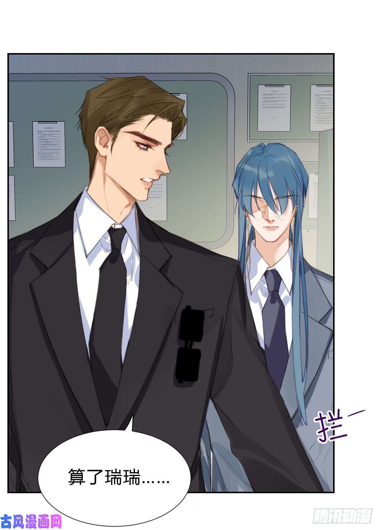 不健全关系百卒戏傩04