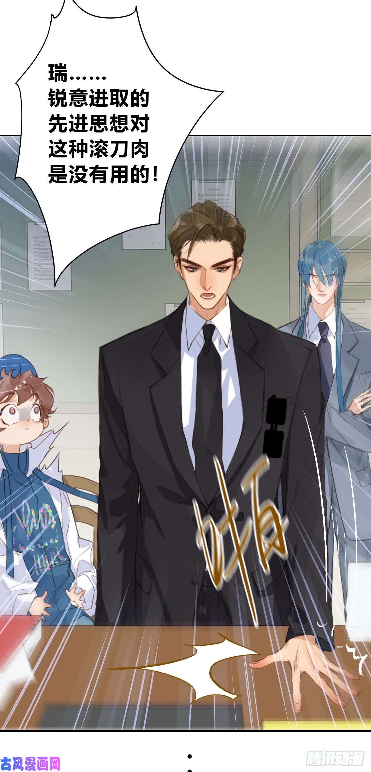 不健全关系百卒戏傩04