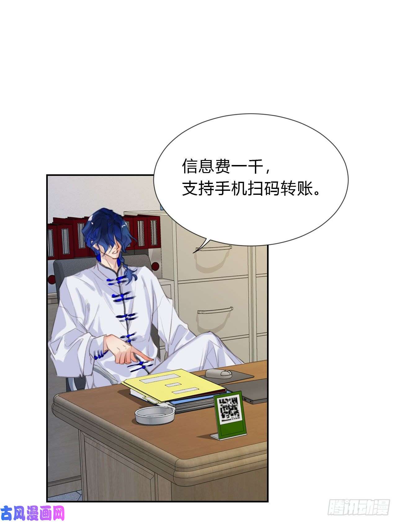 不健全关系百卒戏傩04