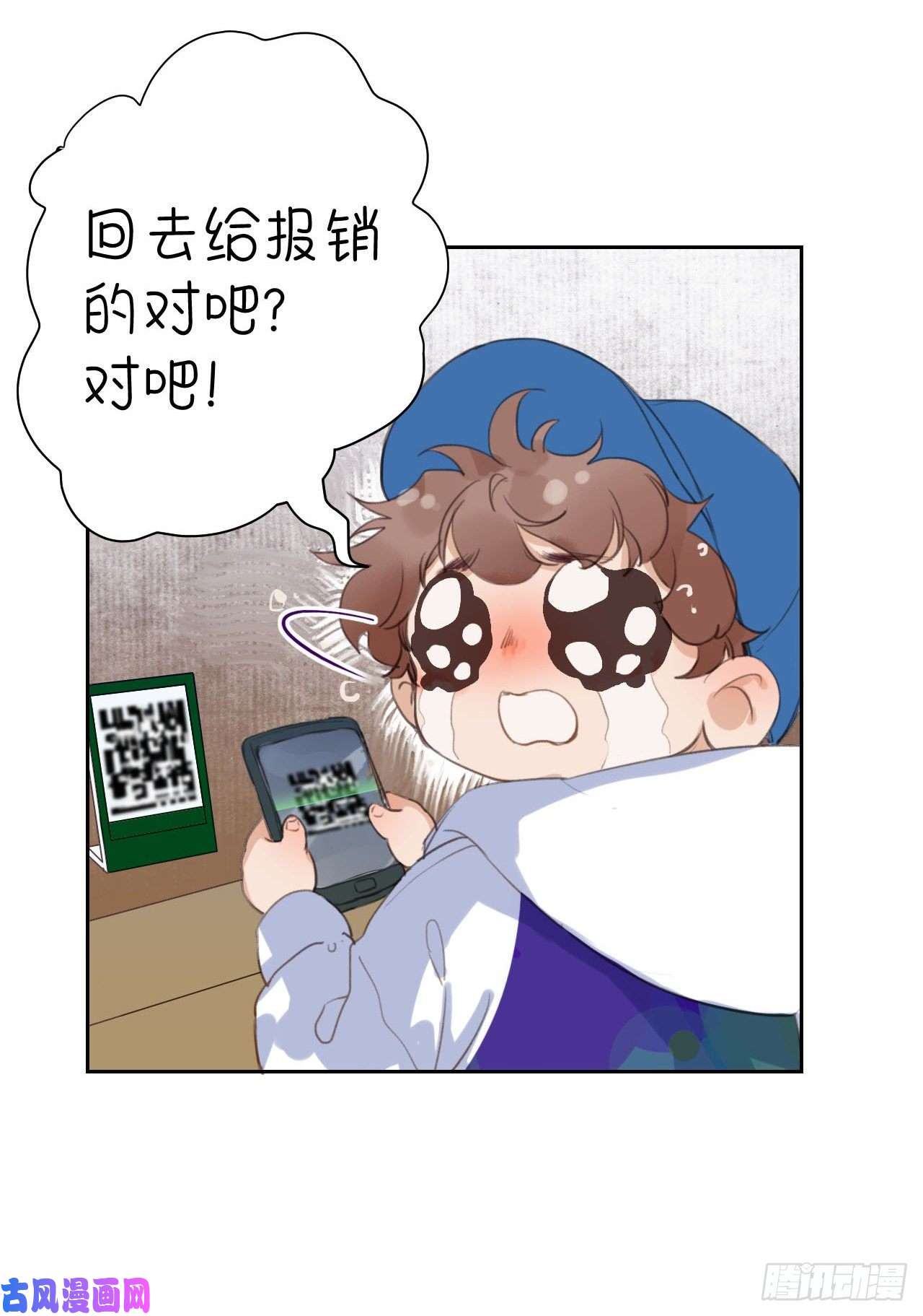 不健全关系百卒戏傩04