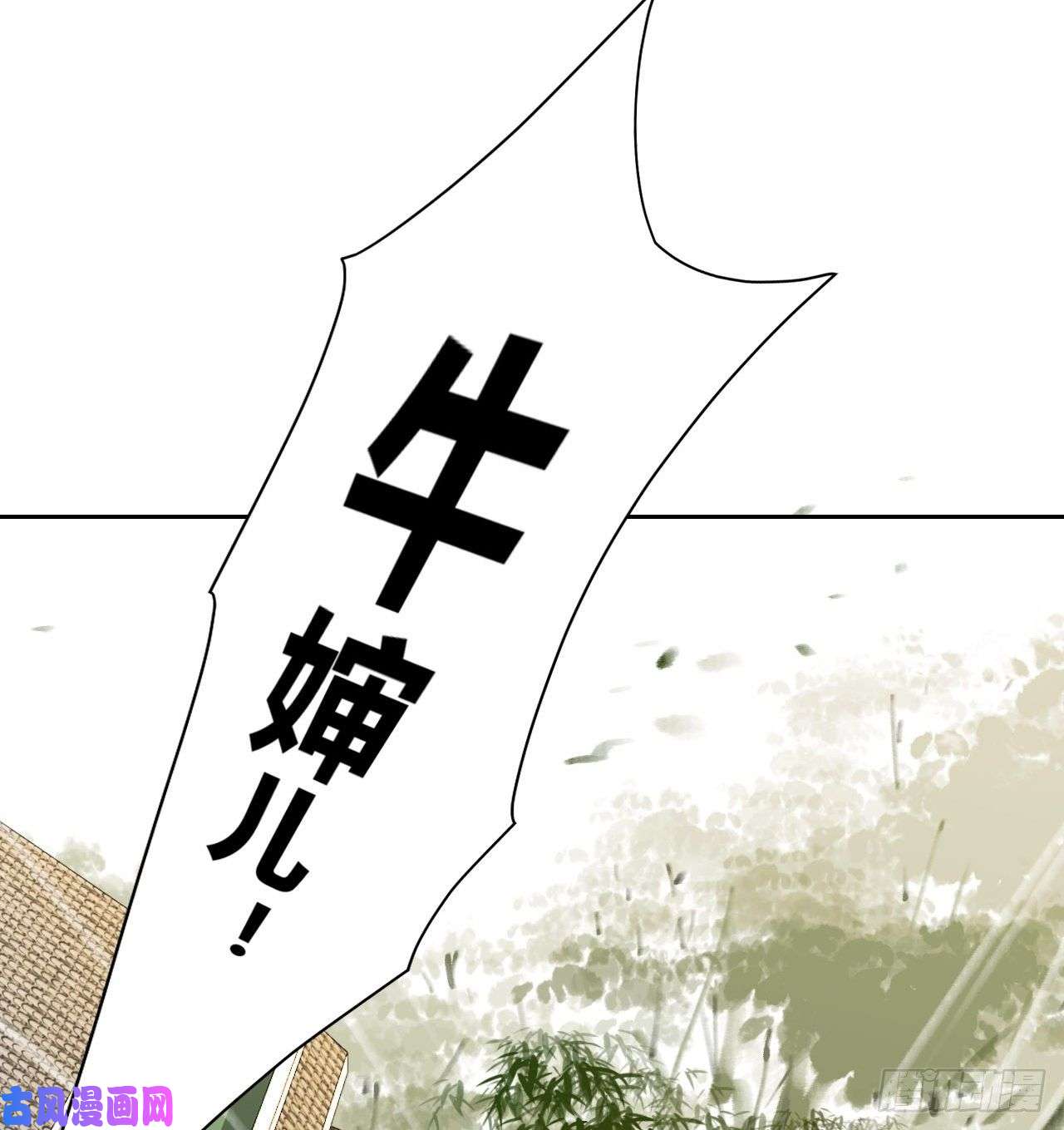 不健全关系百卒戏傩04