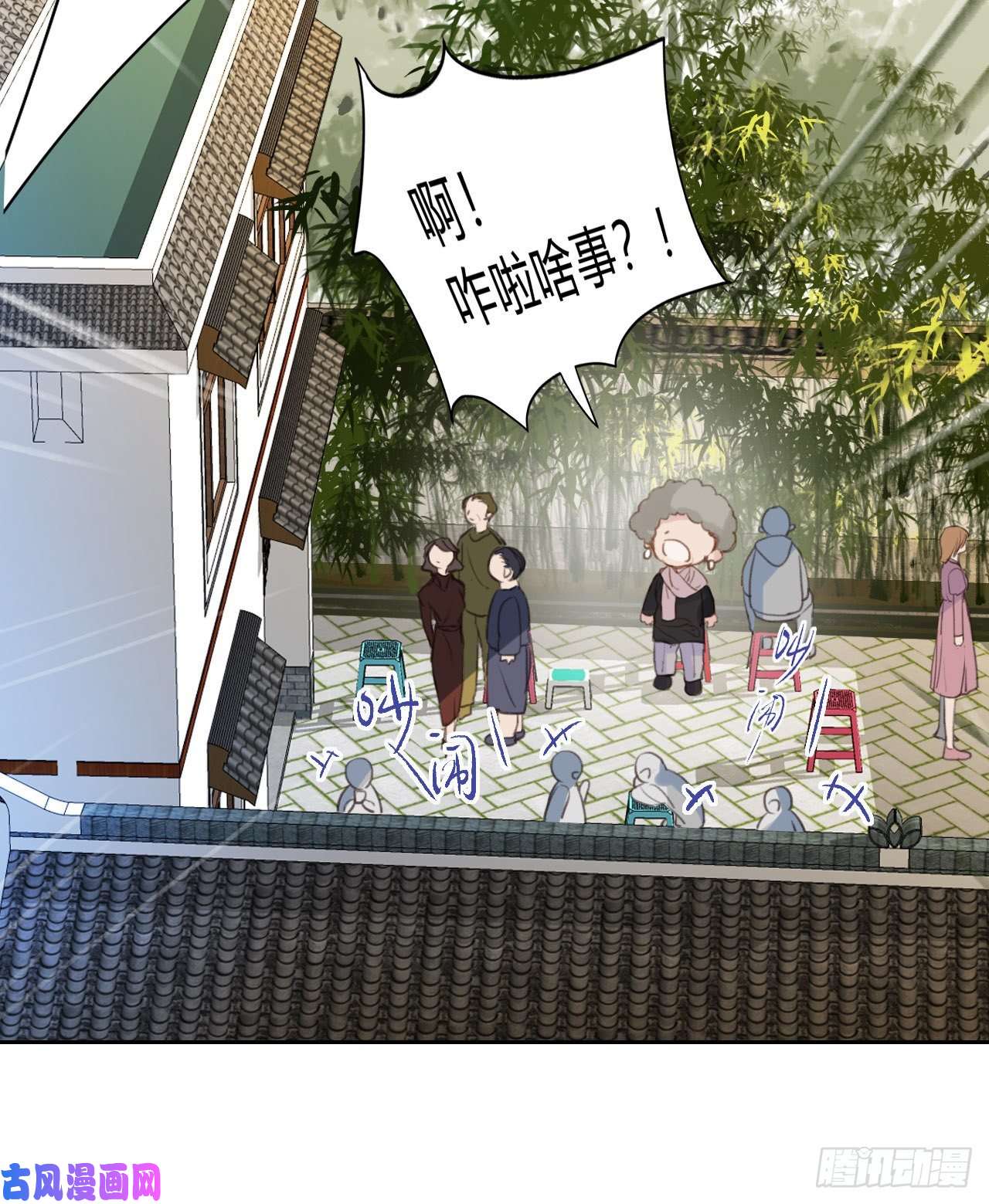 不健全关系百卒戏傩04