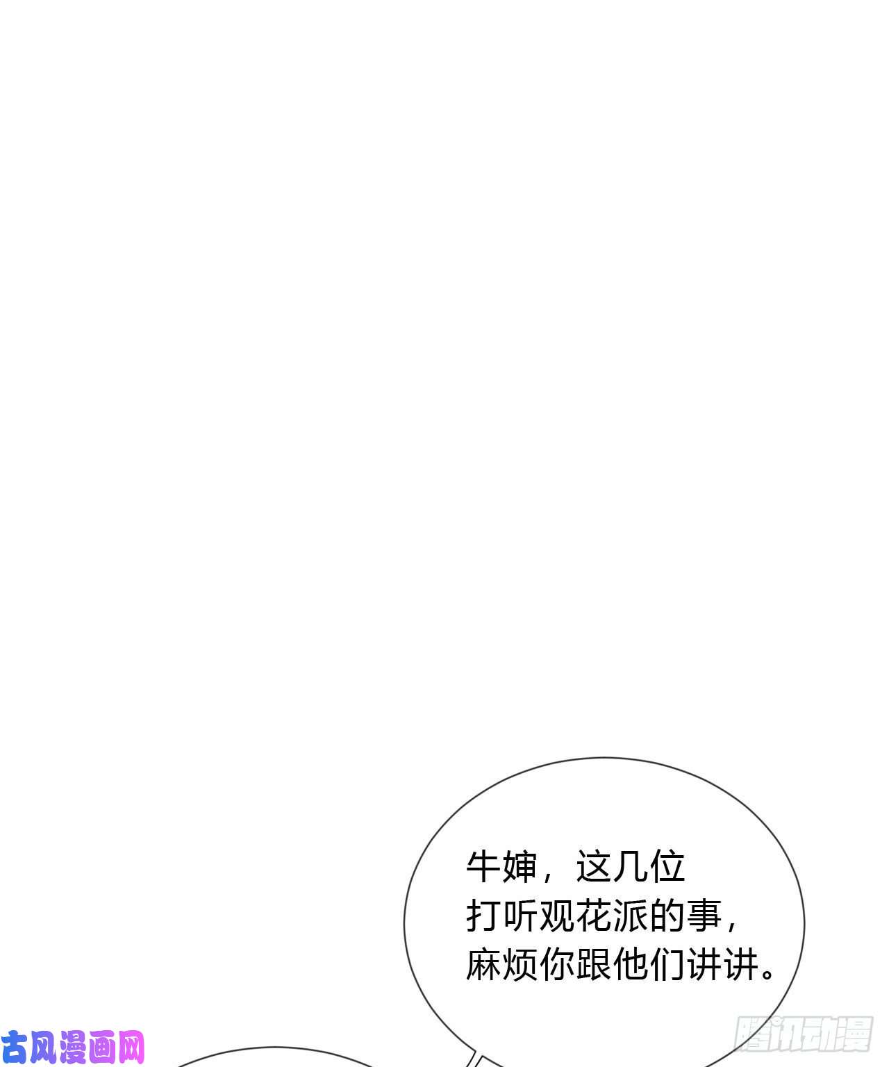 不健全关系百卒戏傩04