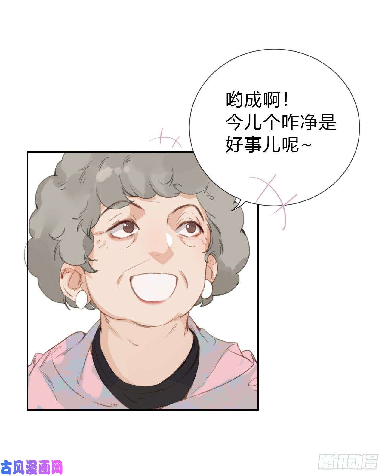 不健全关系百卒戏傩04