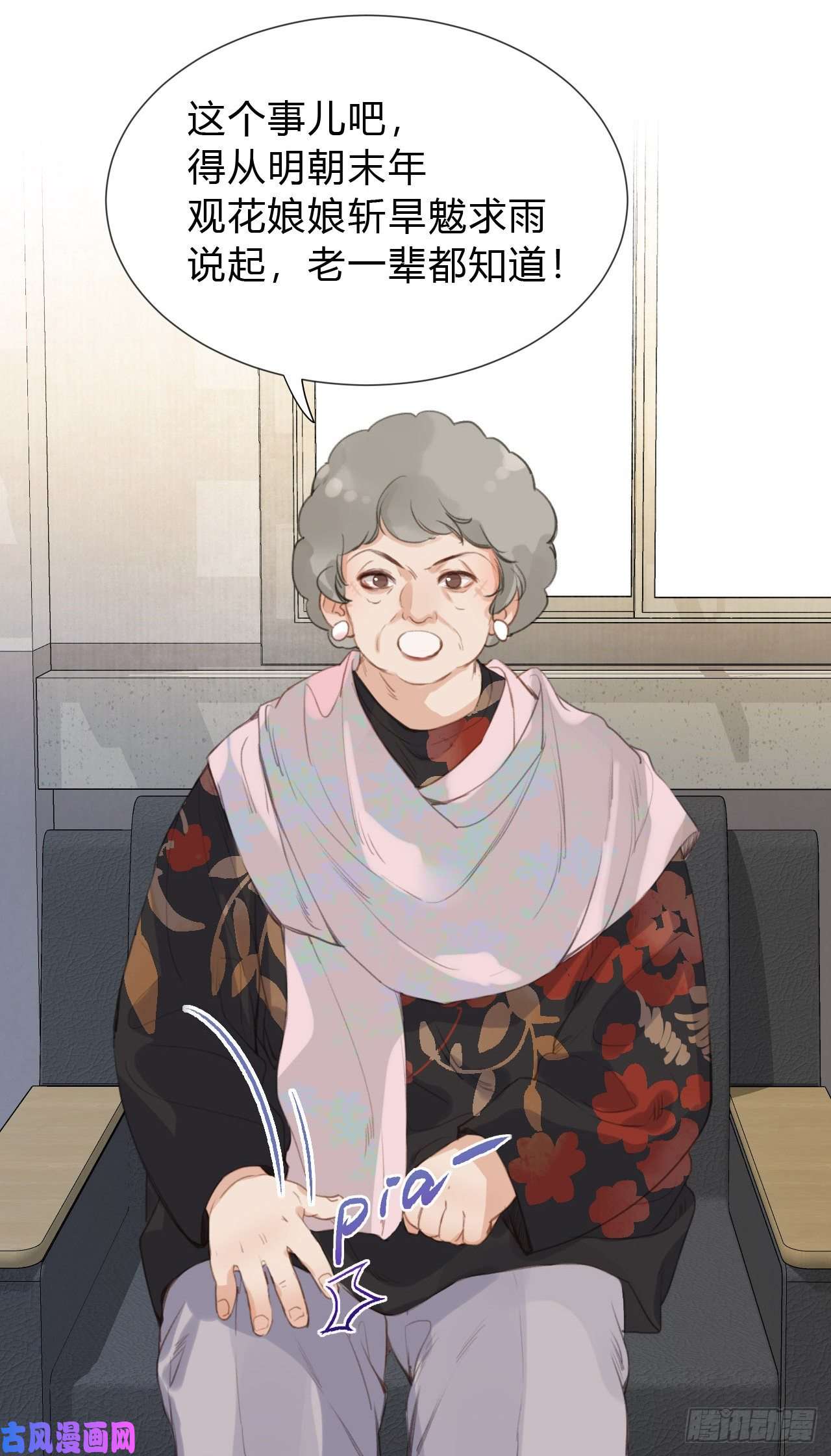 不健全关系百卒戏傩04