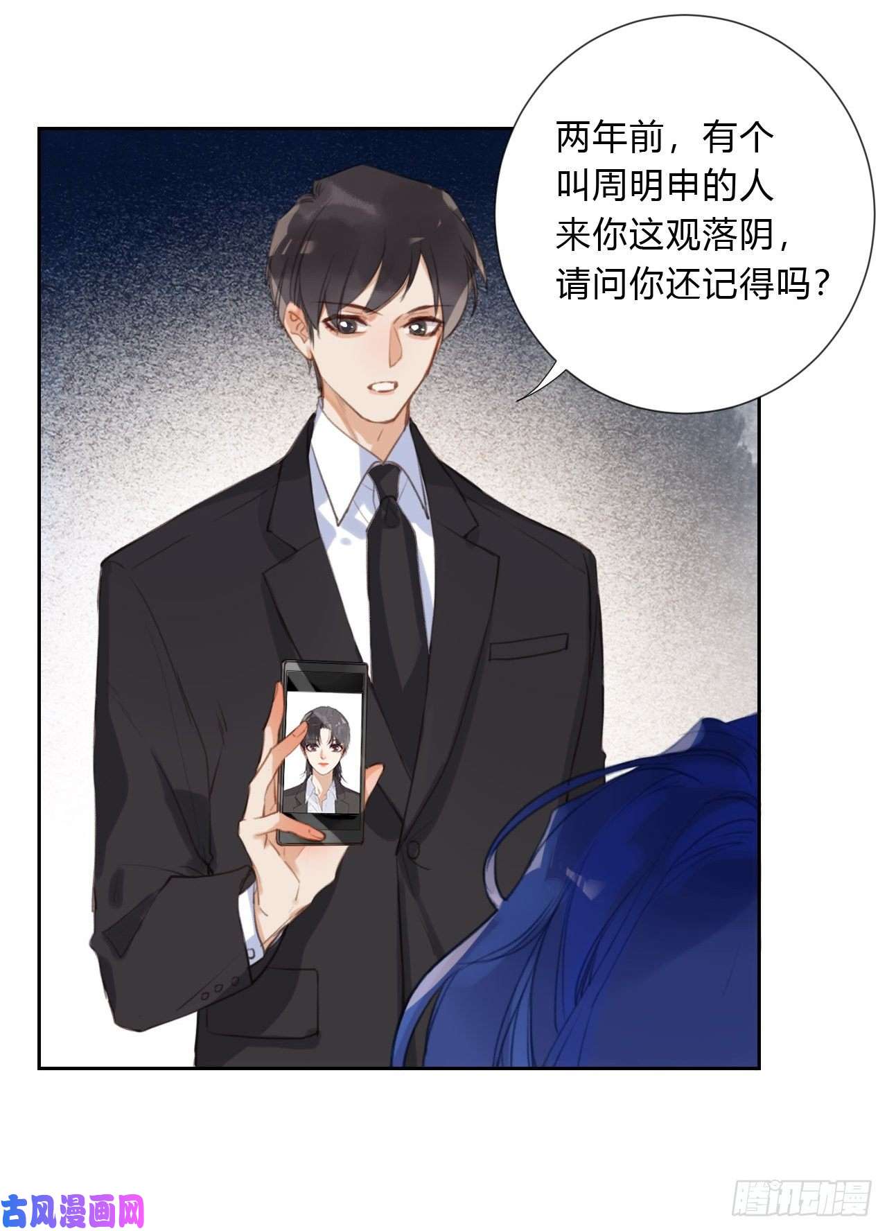 不健全关系百卒戏傩04