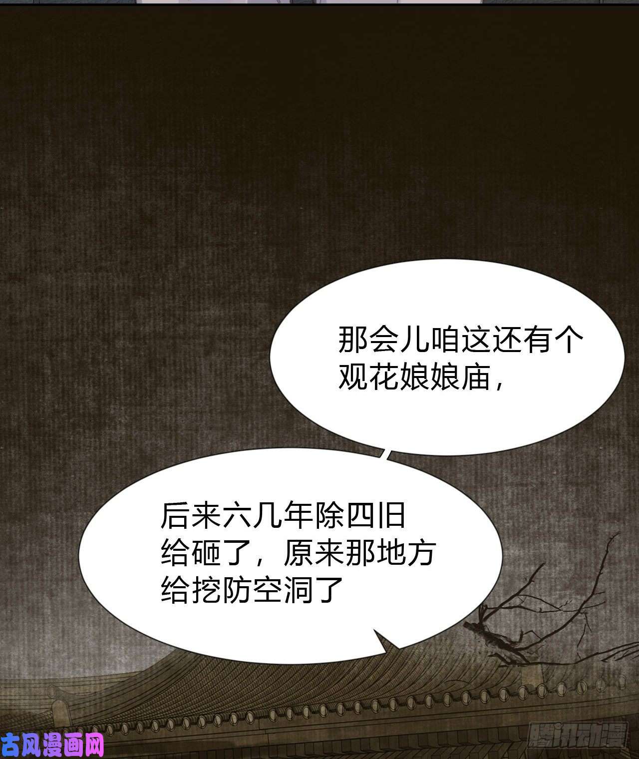 不健全关系百卒戏傩04