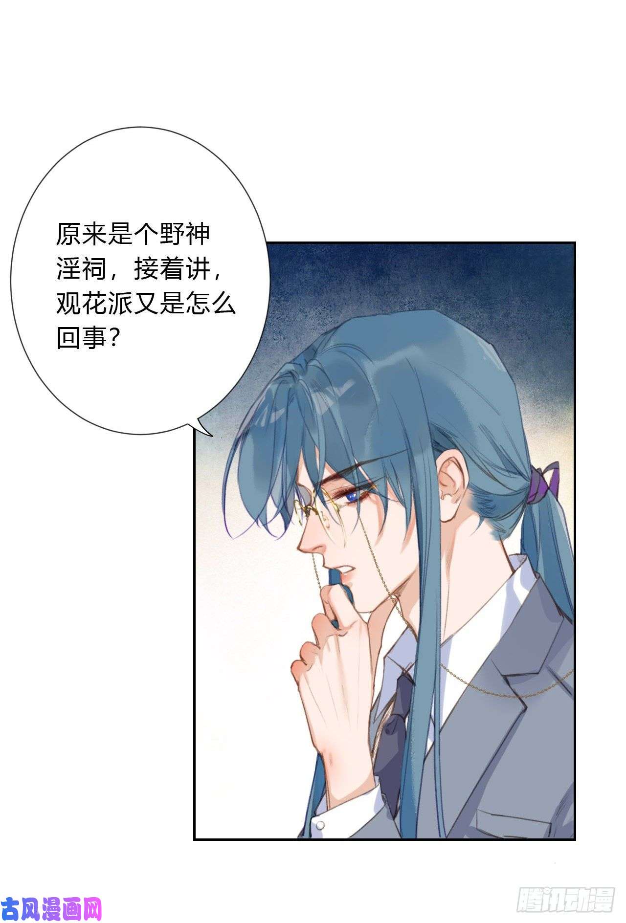 不健全关系百卒戏傩04