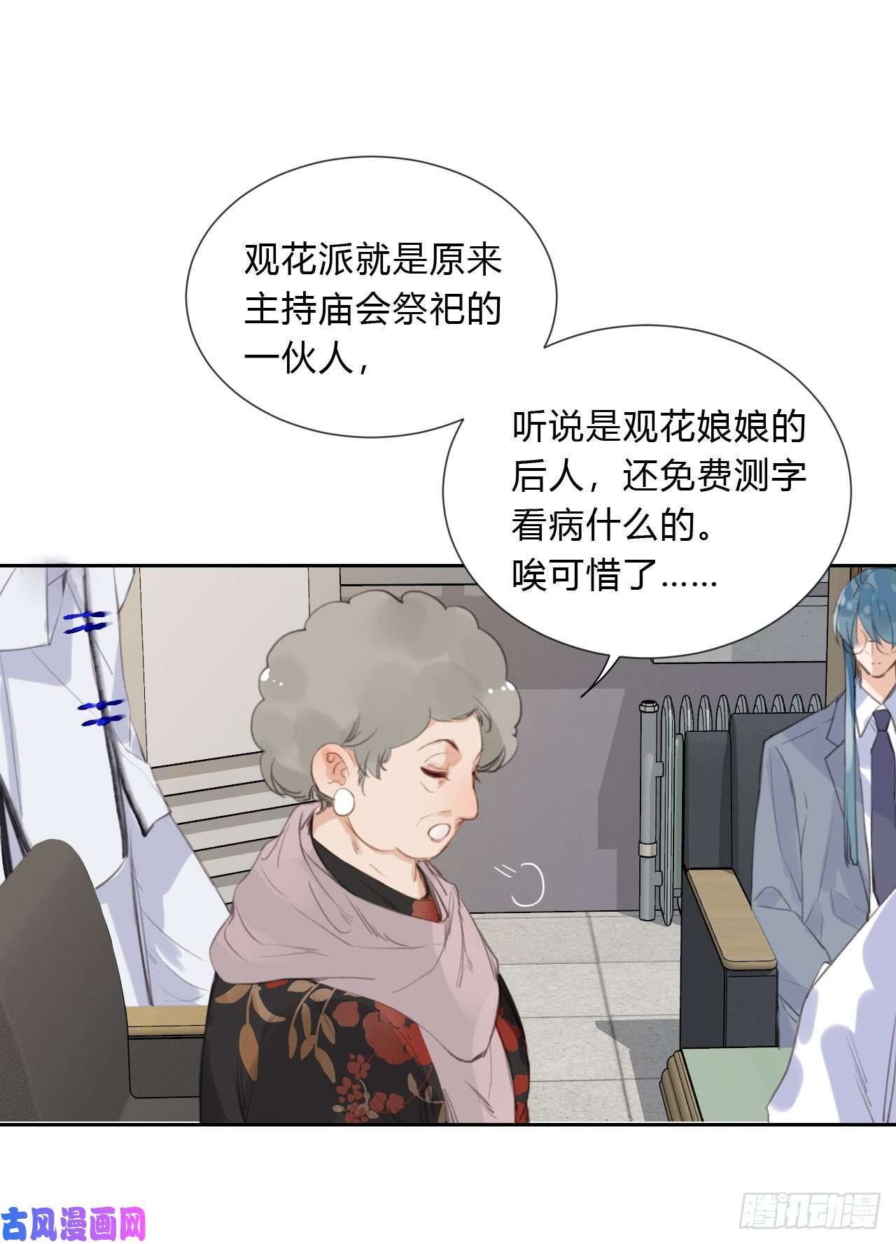 不健全关系百卒戏傩04