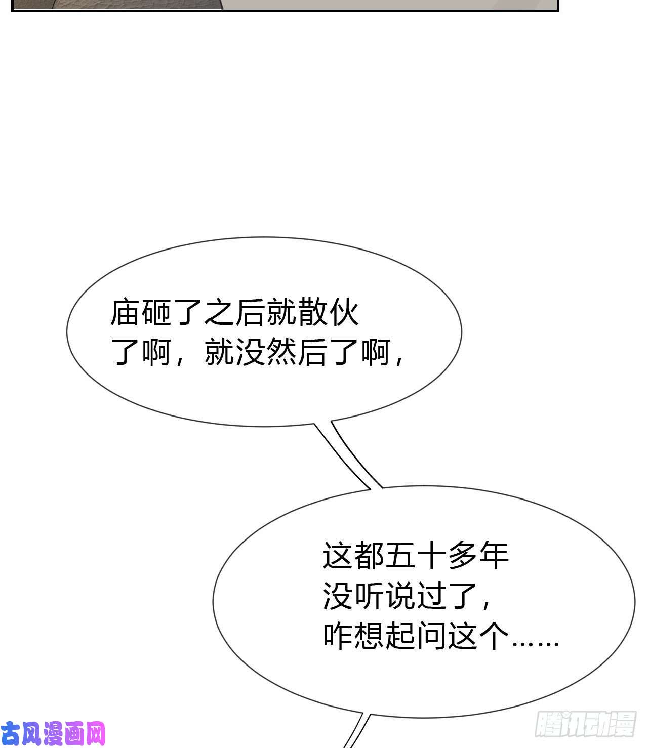 不健全关系百卒戏傩04