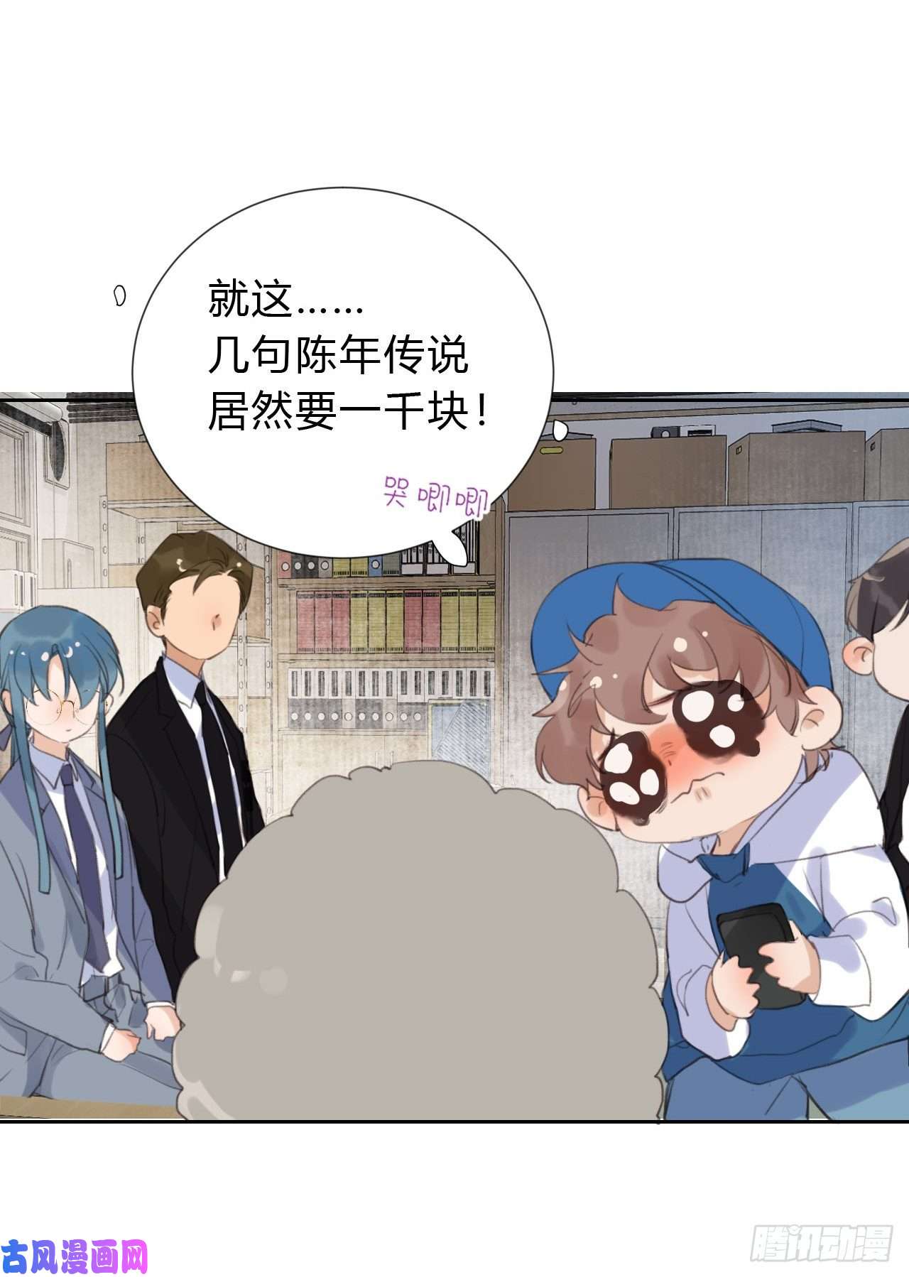 不健全关系百卒戏傩04