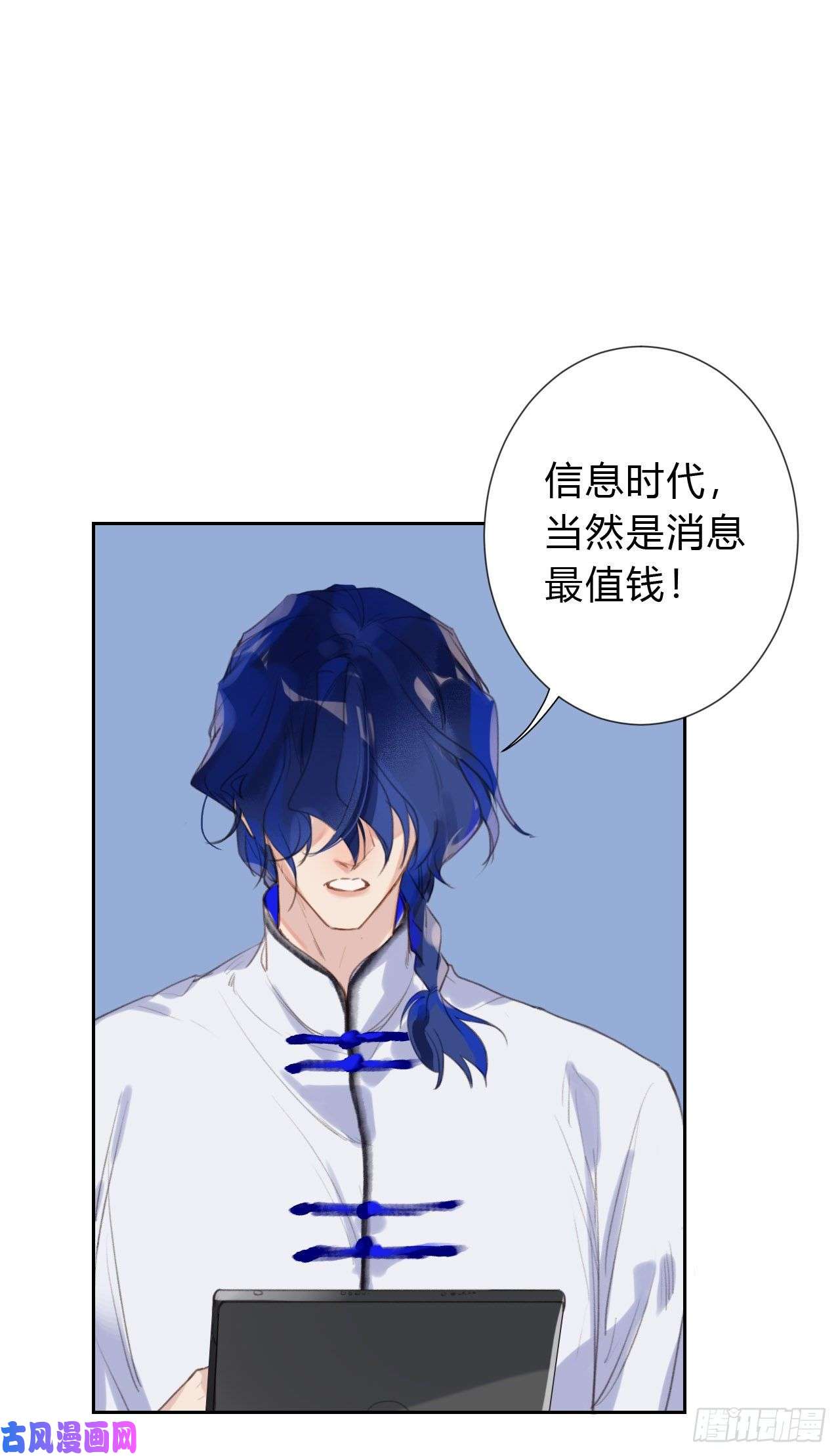 不健全关系百卒戏傩04