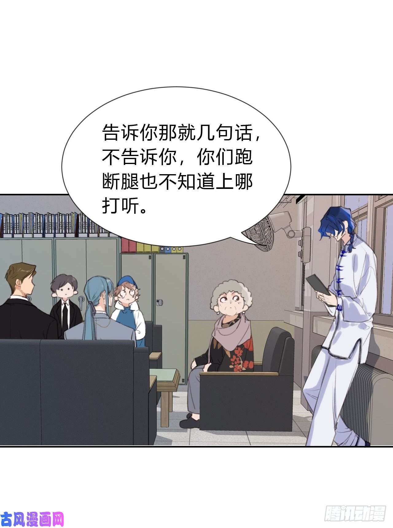 不健全关系百卒戏傩04