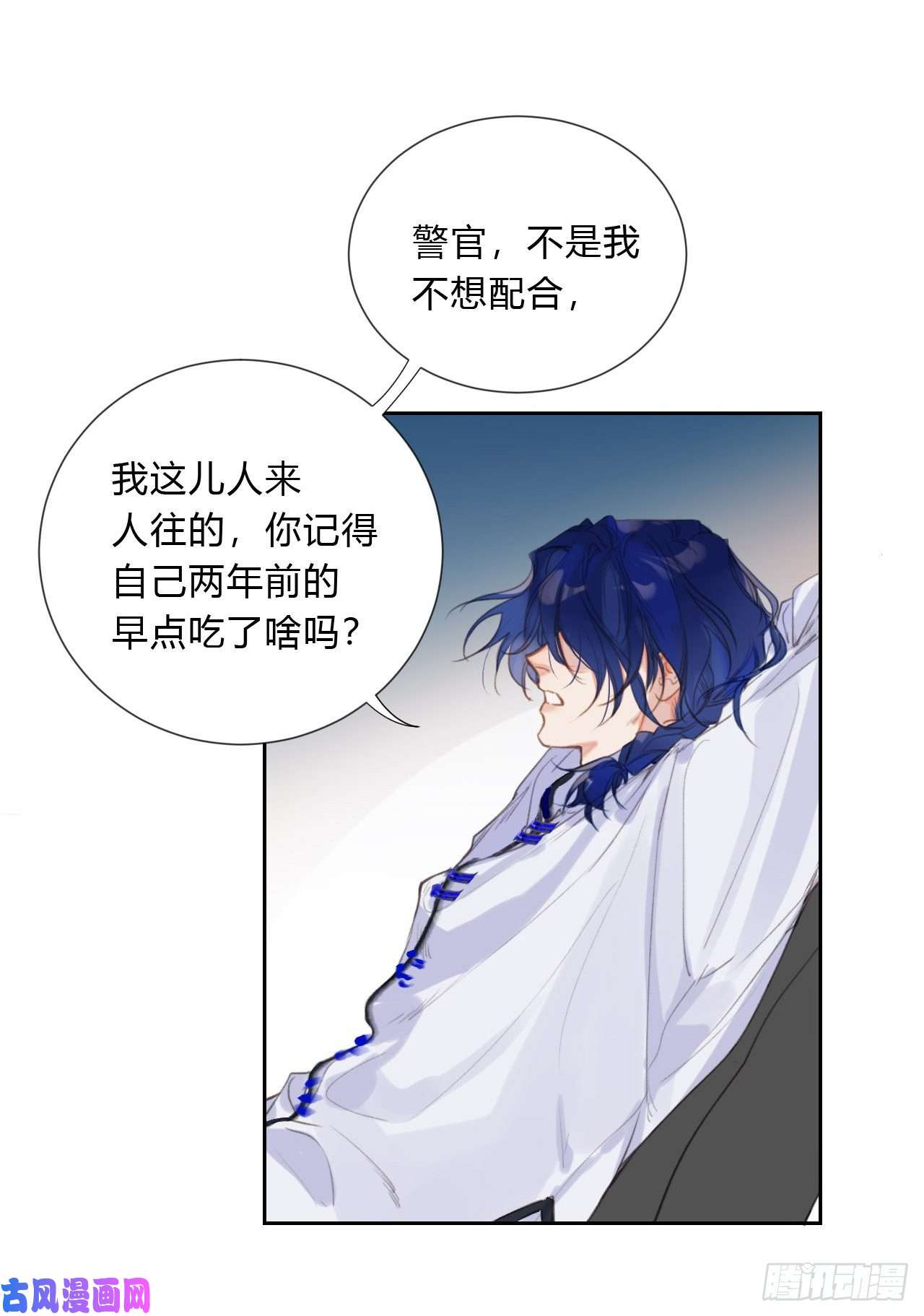 不健全关系百卒戏傩04