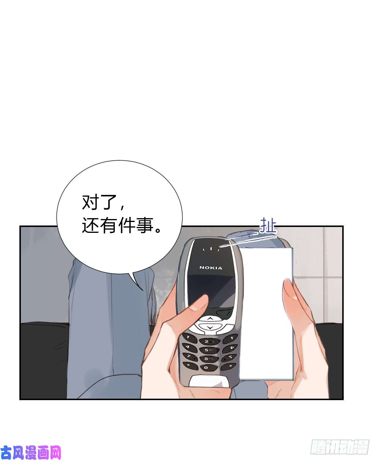 不健全关系百卒戏傩04