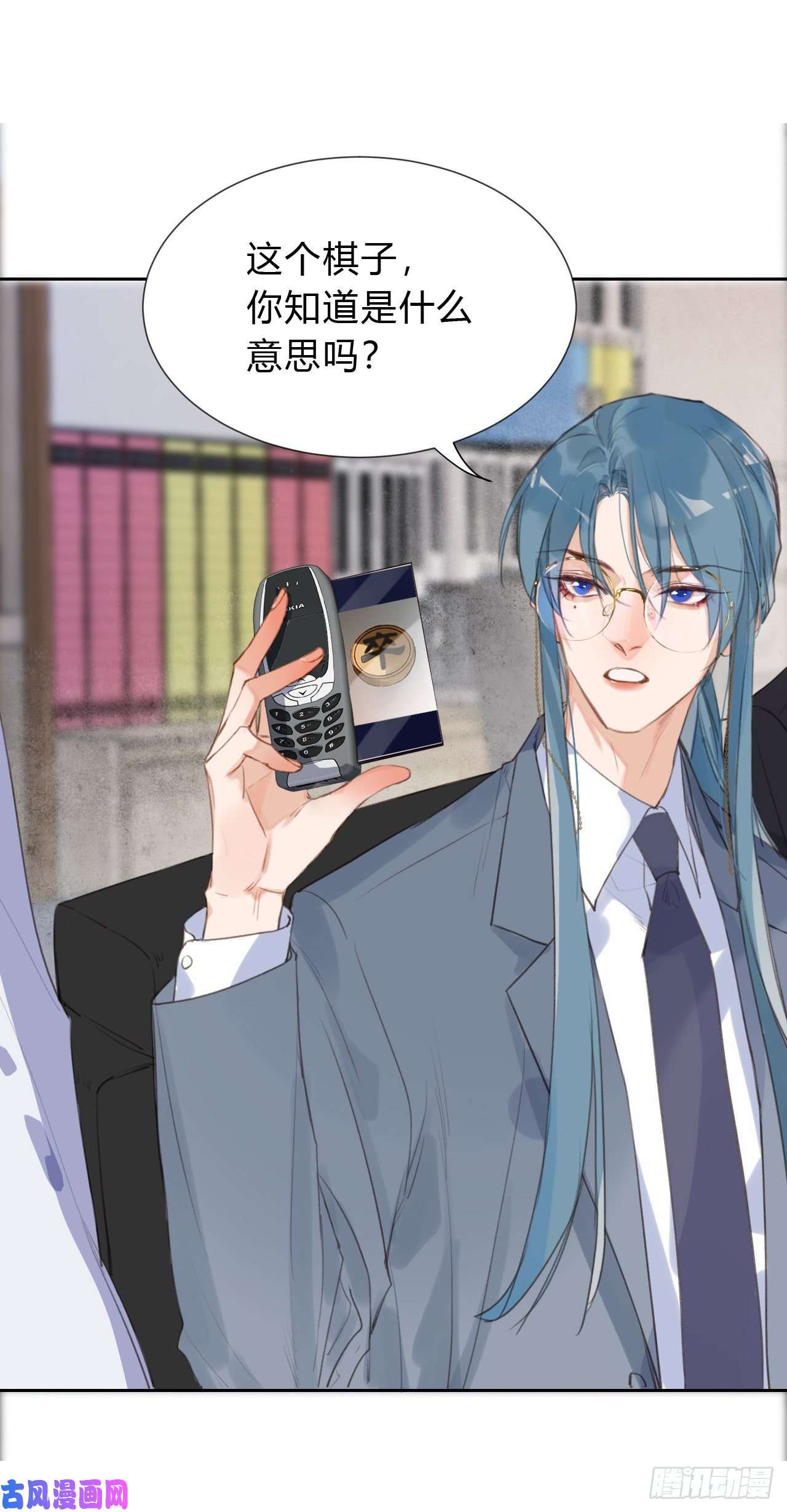 不健全关系百卒戏傩04