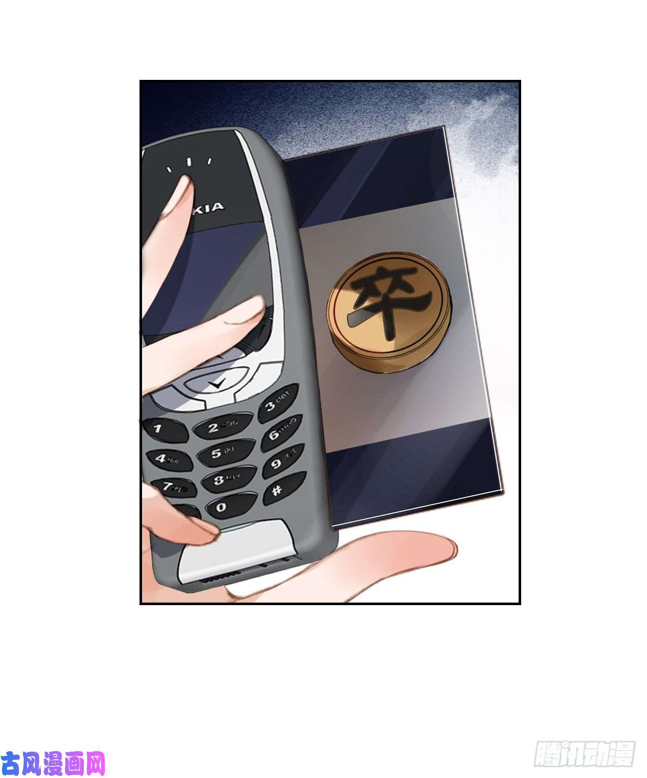 不健全关系百卒戏傩04