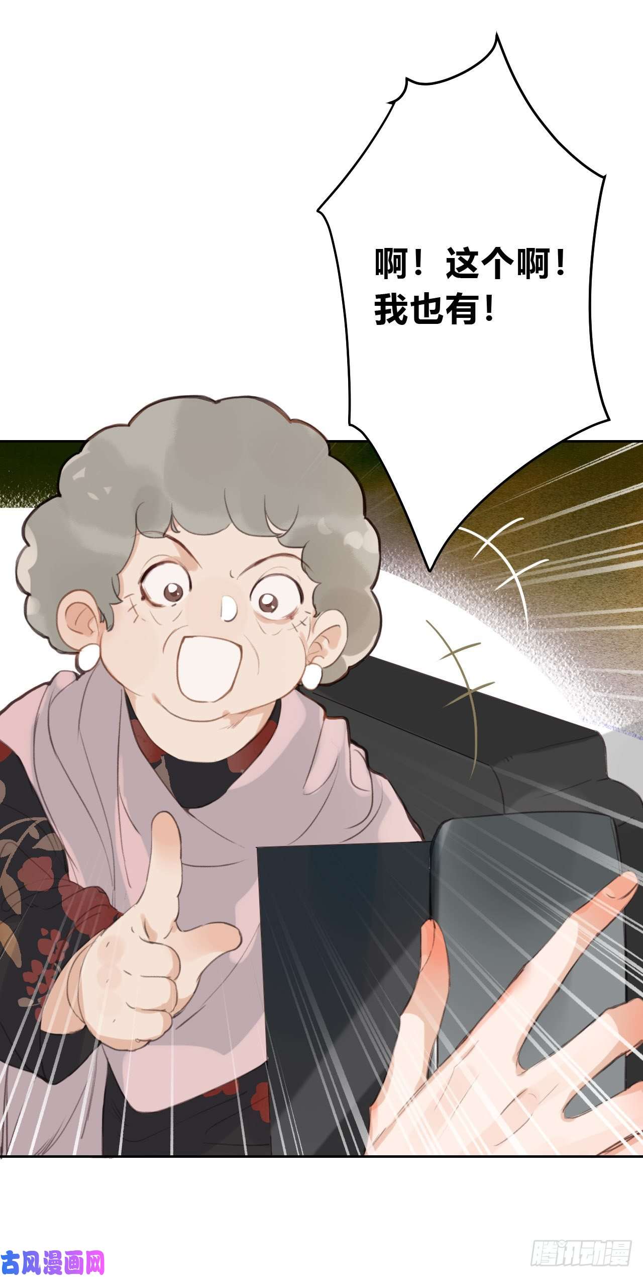 不健全关系百卒戏傩04