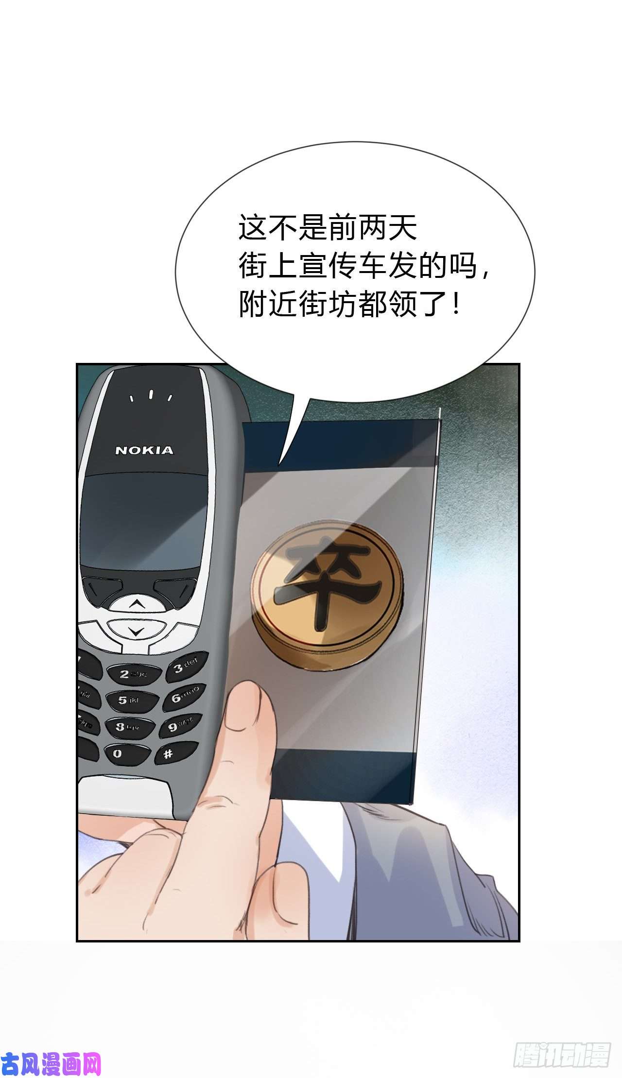 不健全关系百卒戏傩04