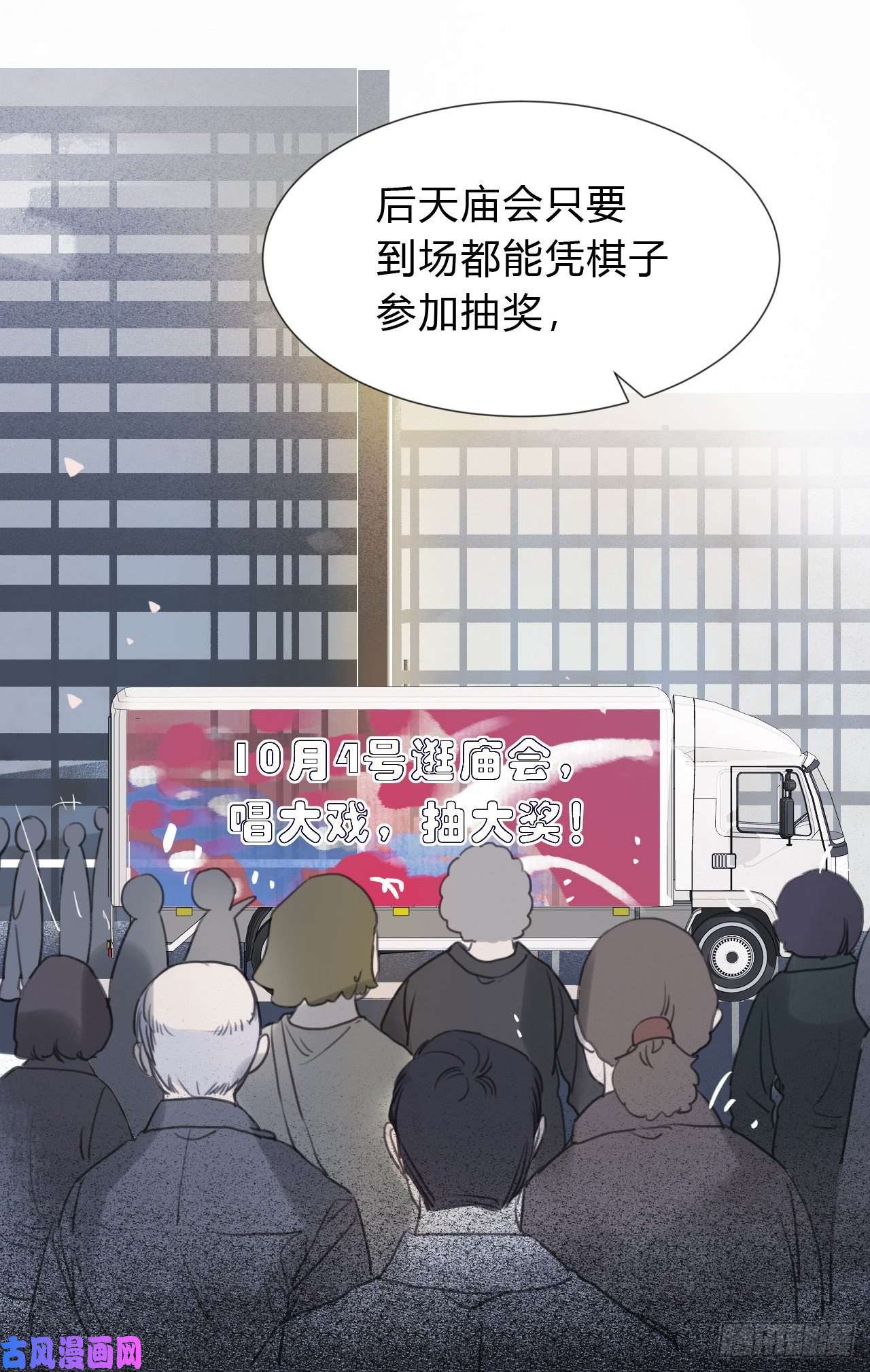 不健全关系百卒戏傩04