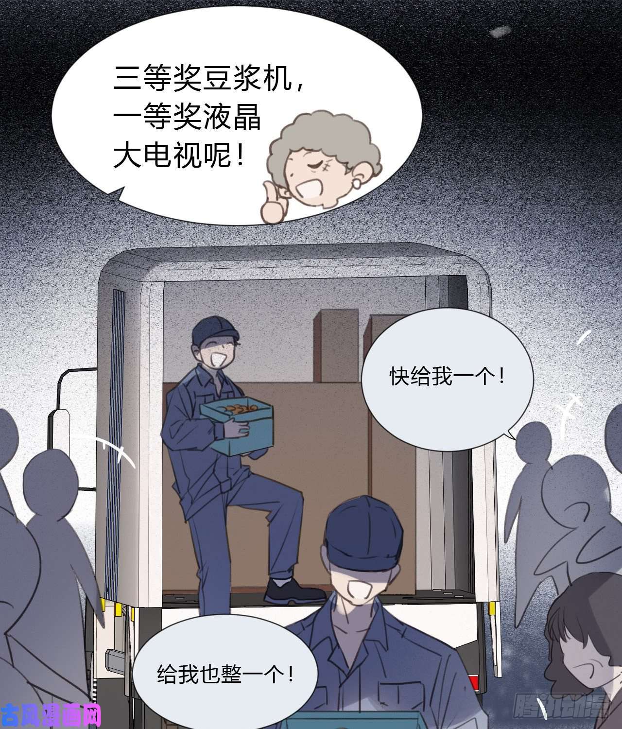 不健全关系百卒戏傩04