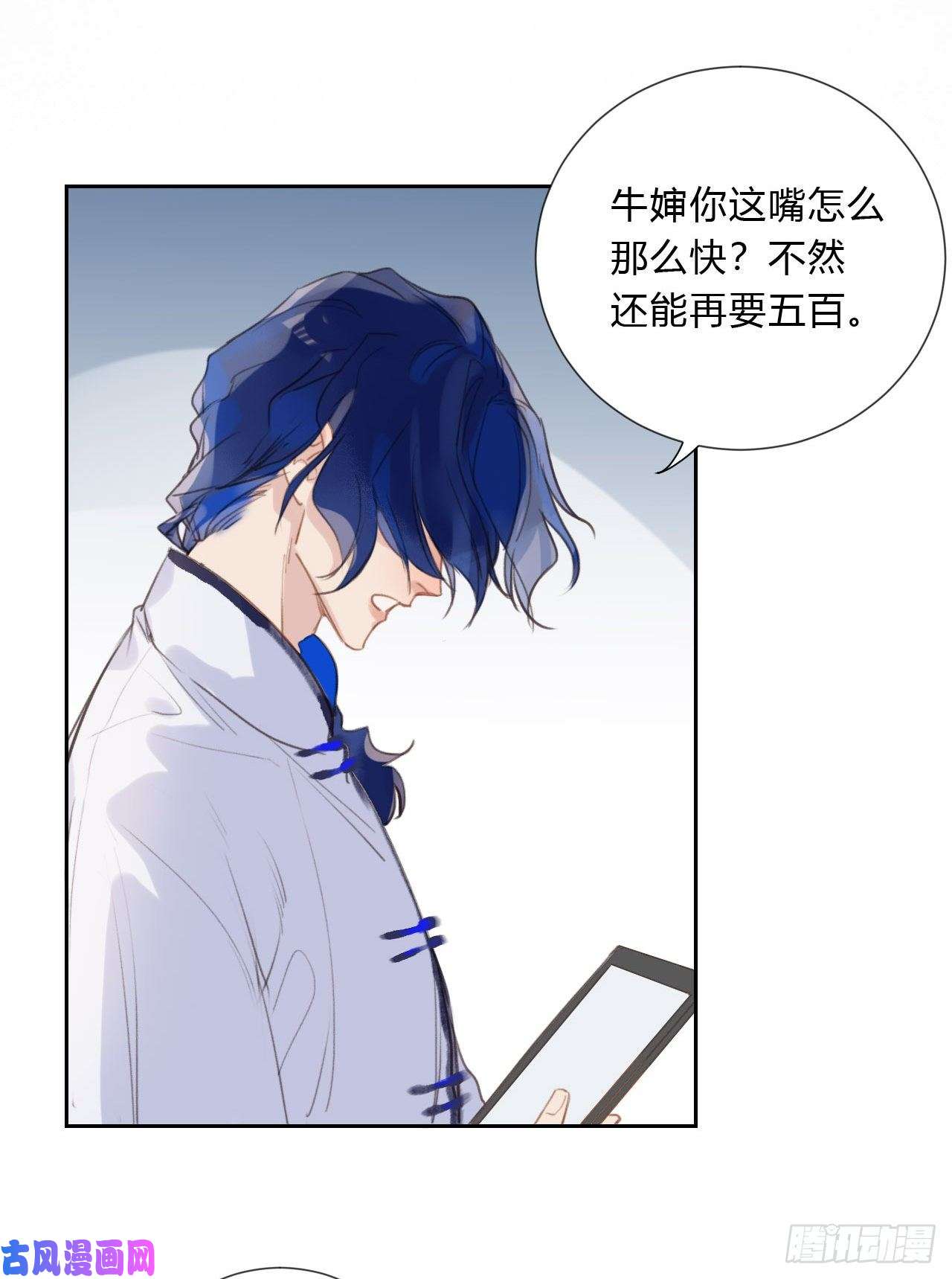 不健全关系百卒戏傩04