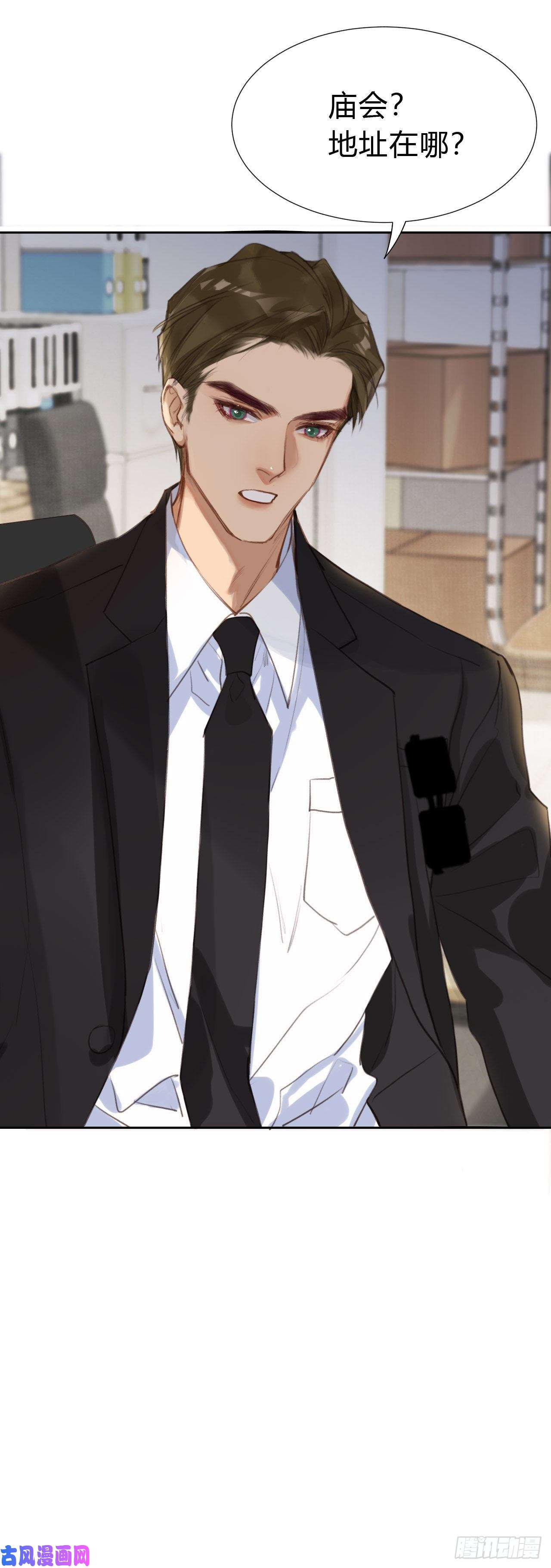 不健全关系百卒戏傩04