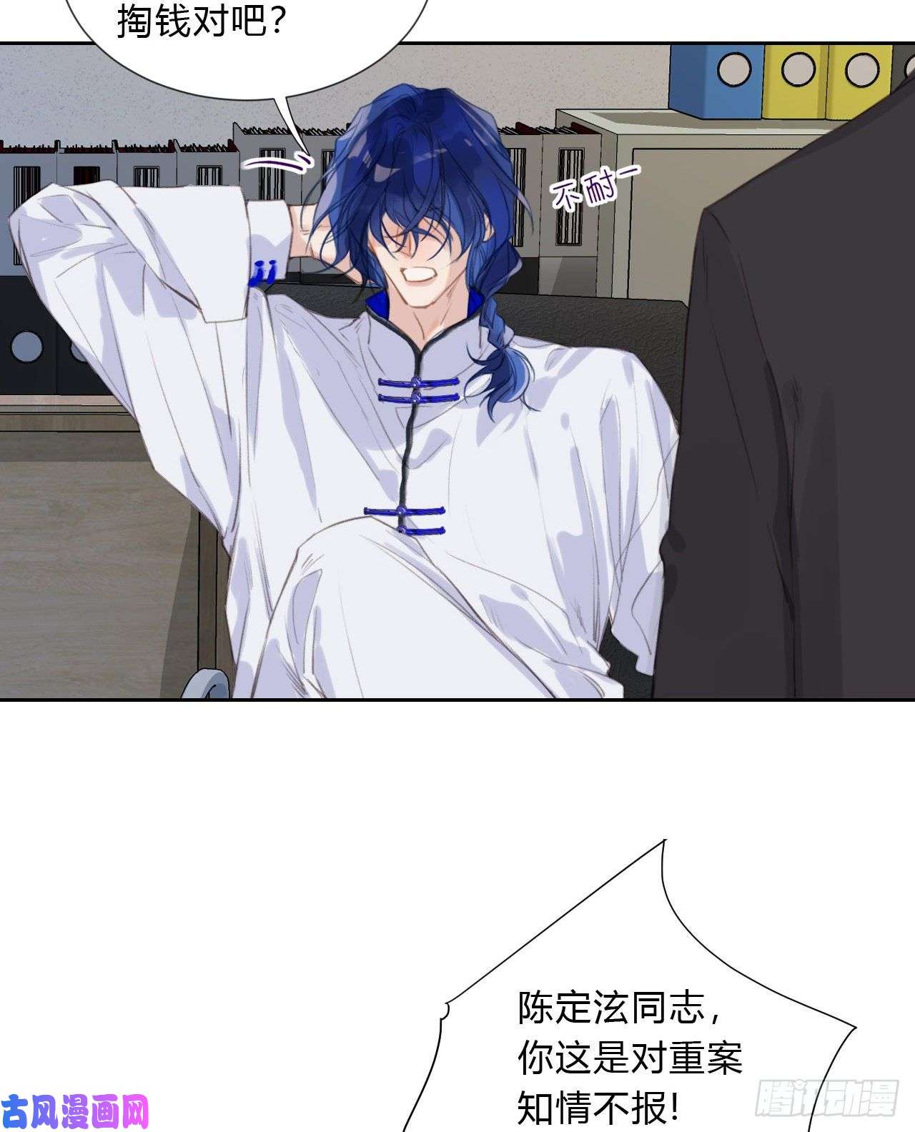 不健全关系百卒戏傩04