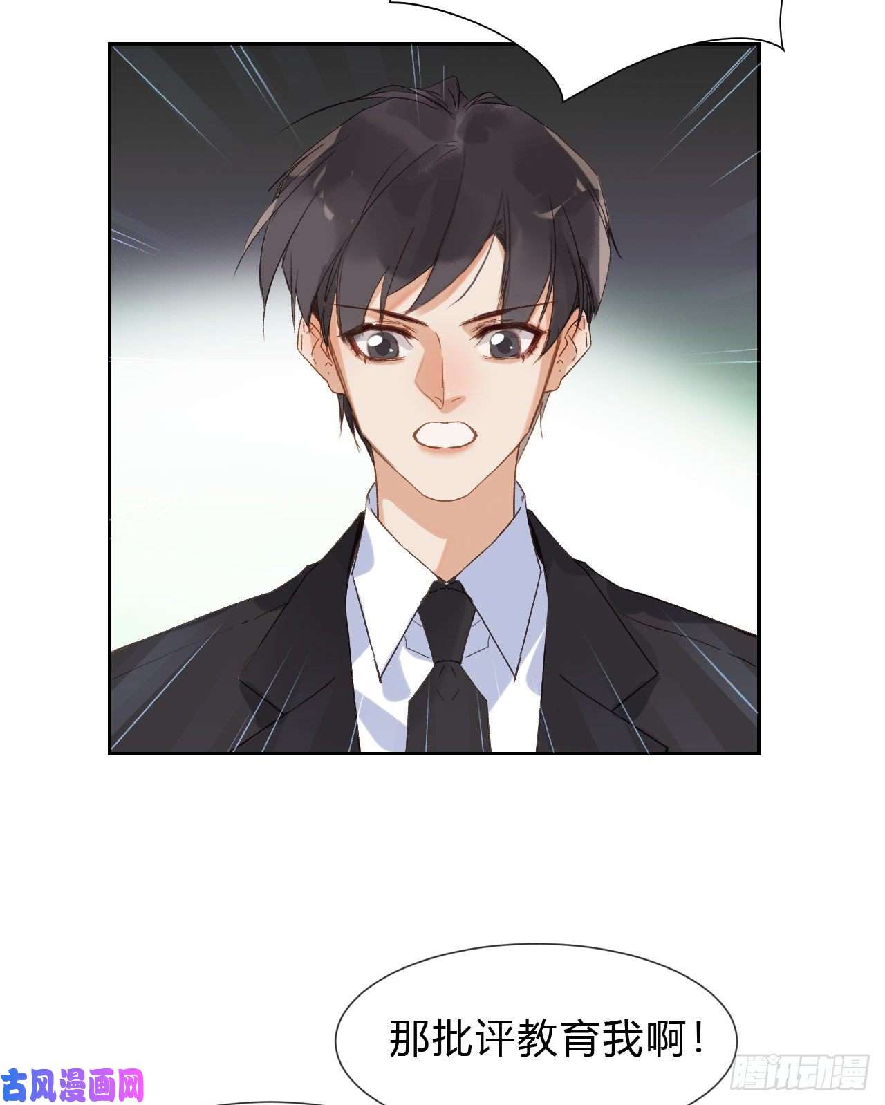 不健全关系百卒戏傩04