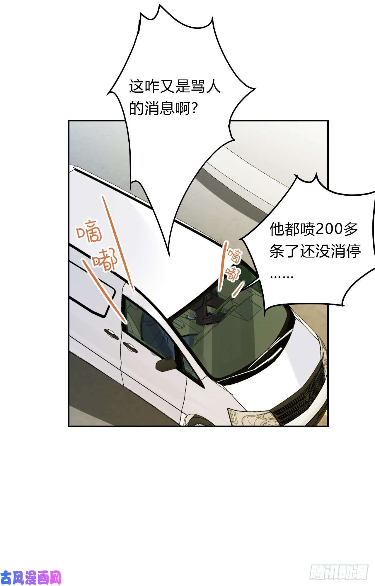 不健全关系百卒戏傩05