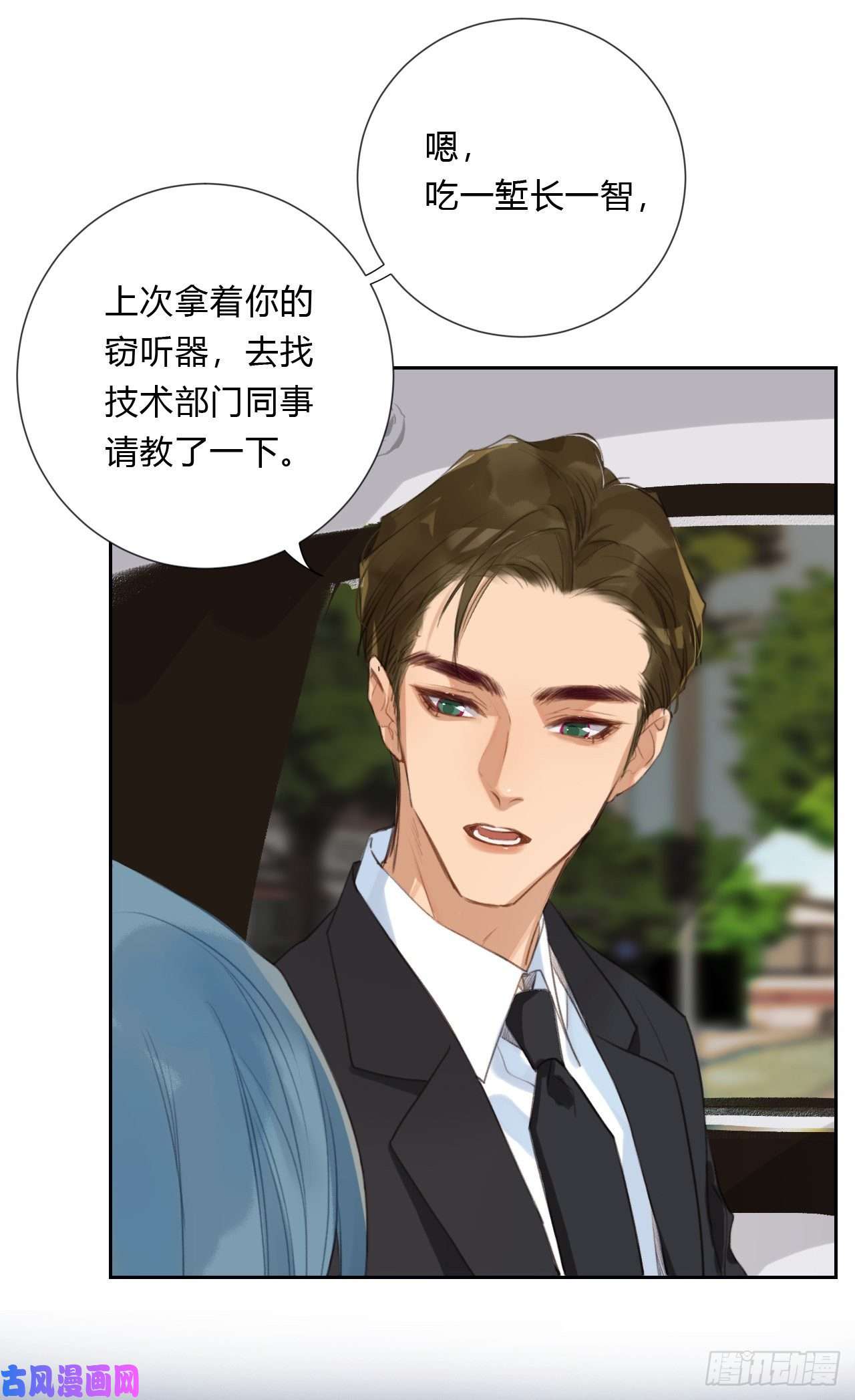 不健全关系百卒戏傩05