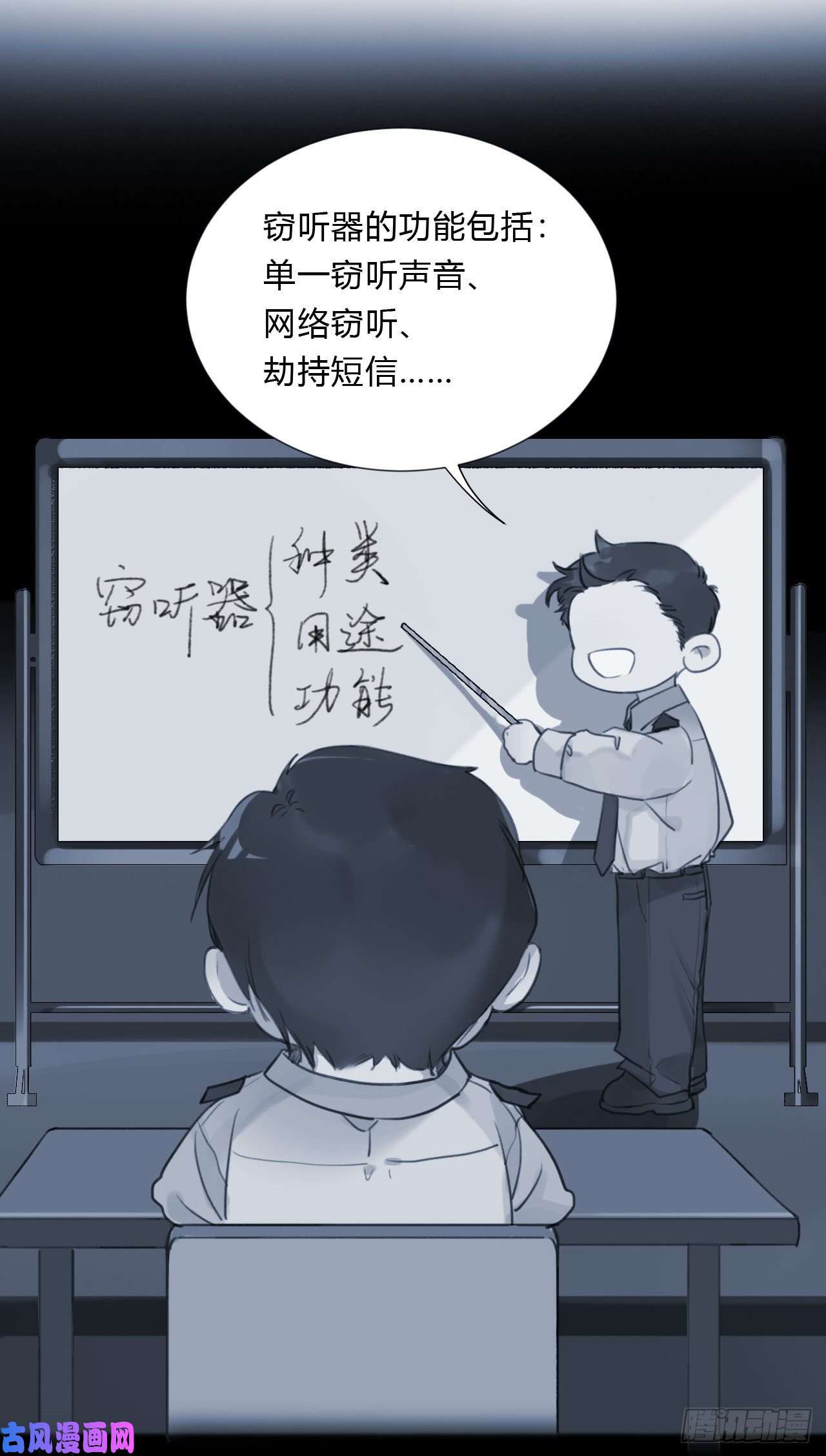 不健全关系百卒戏傩05